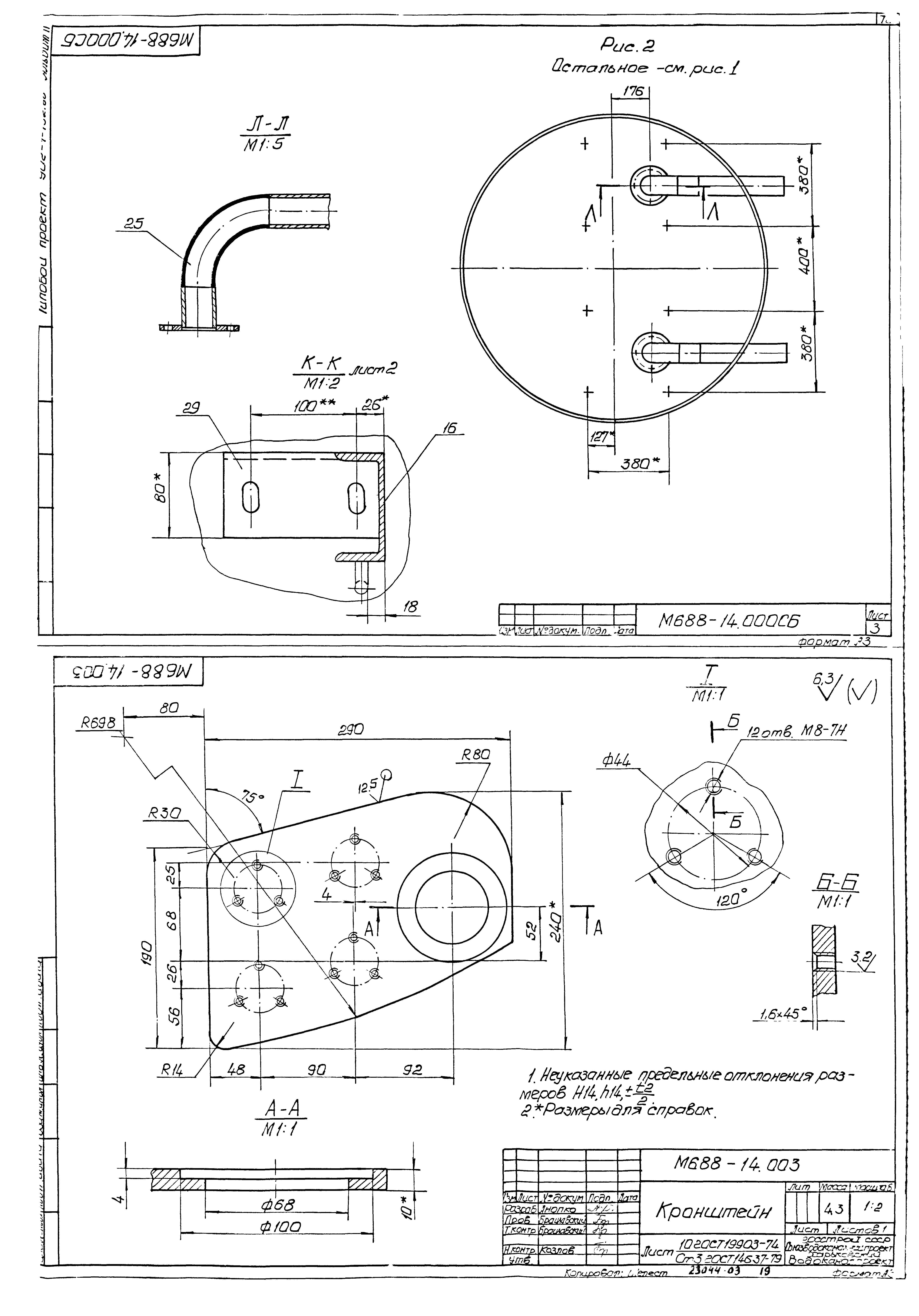 Типовой проект 902-1-132.88
