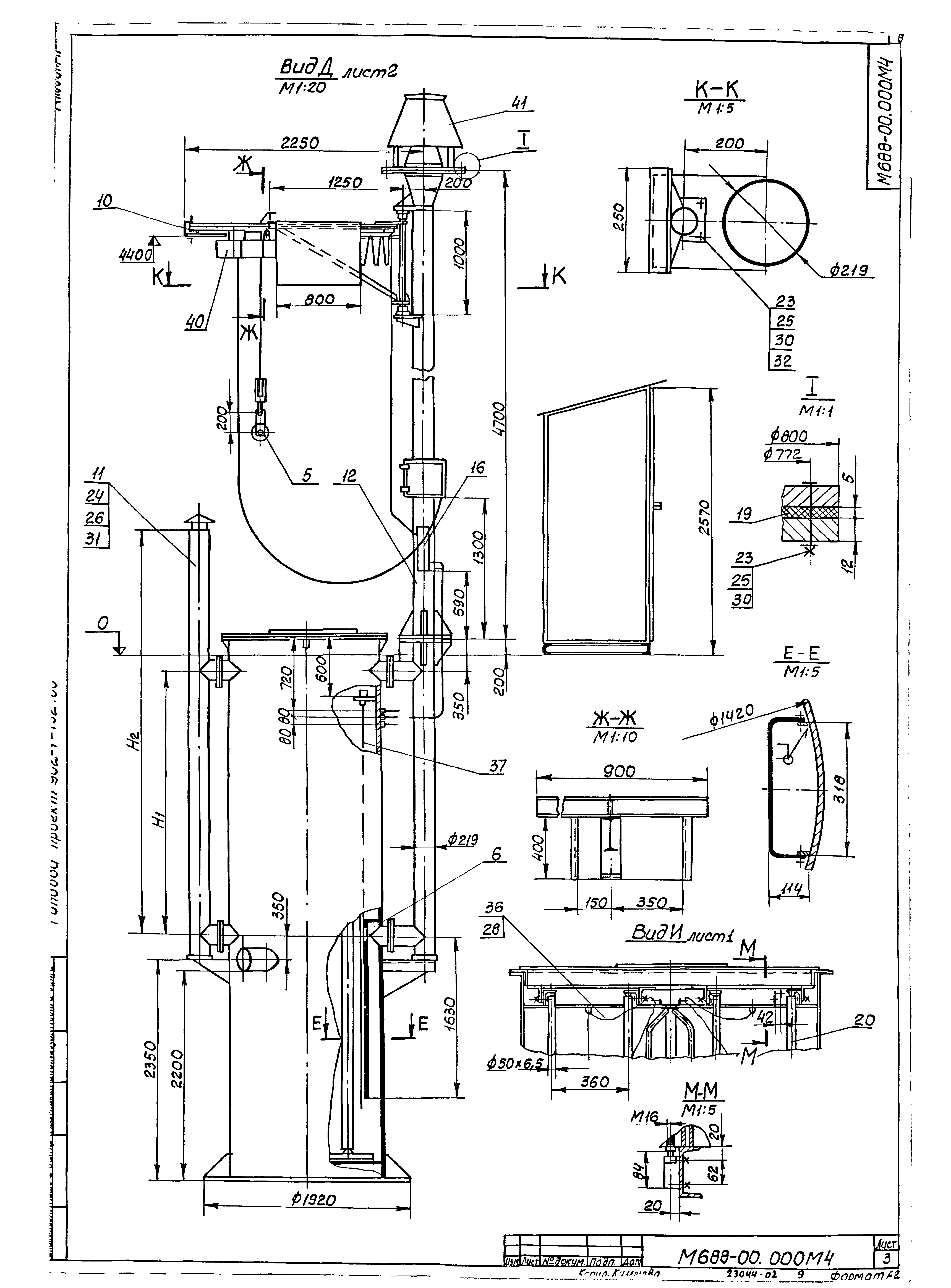 Типовой проект 902-1-132.88
