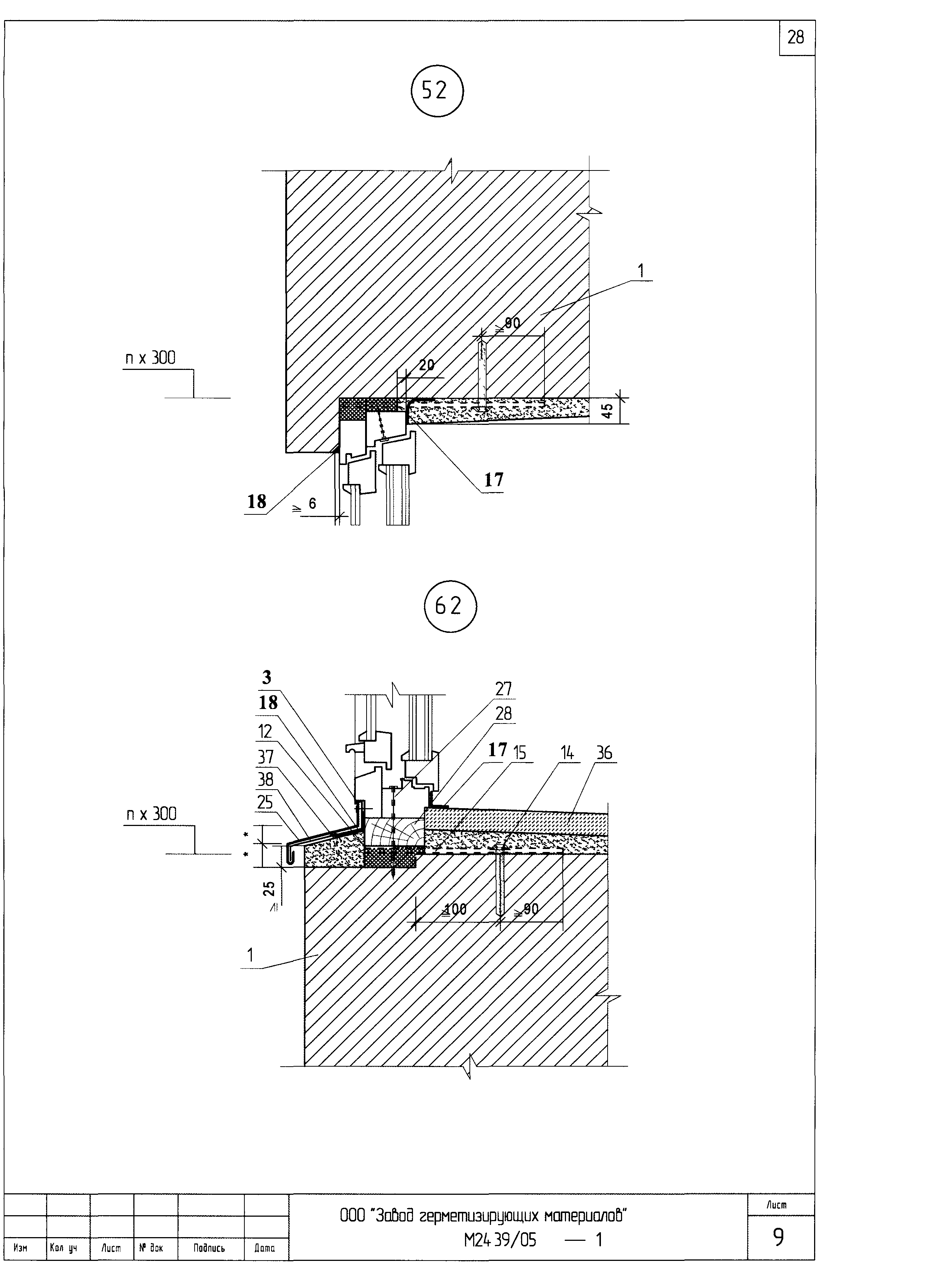 Шифр М24.39/05