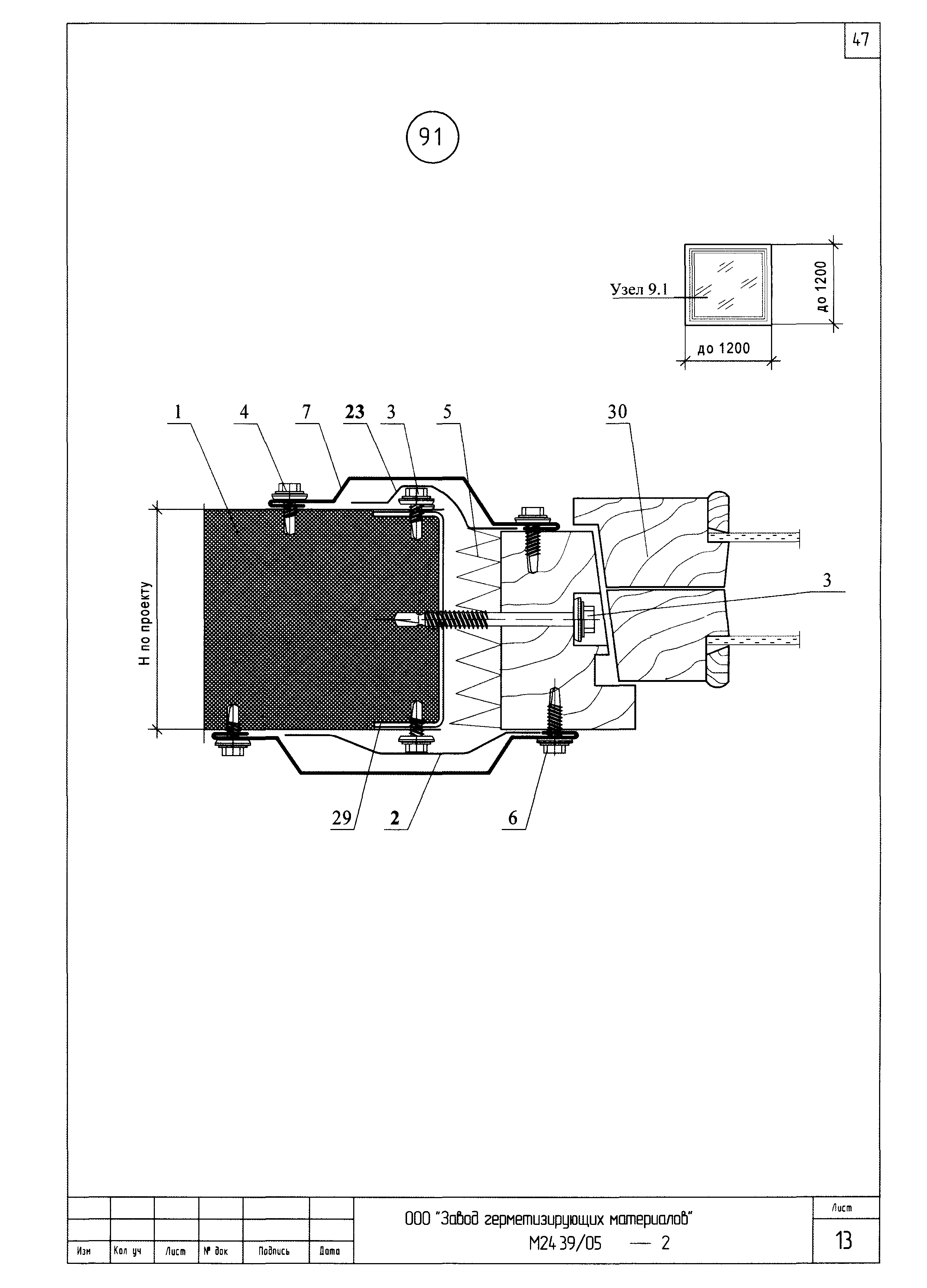 Шифр М24.39/05