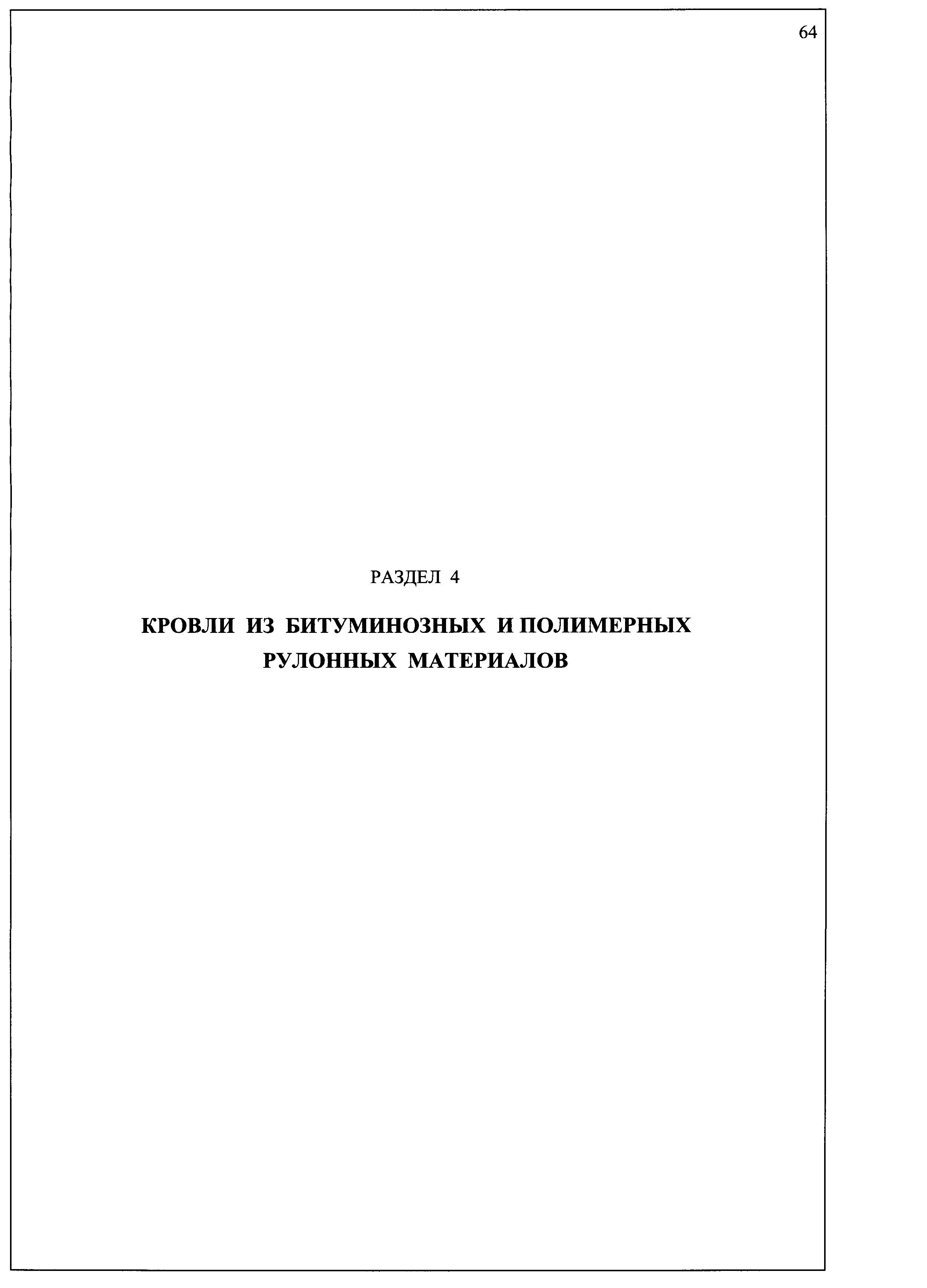 Шифр М24.39/05