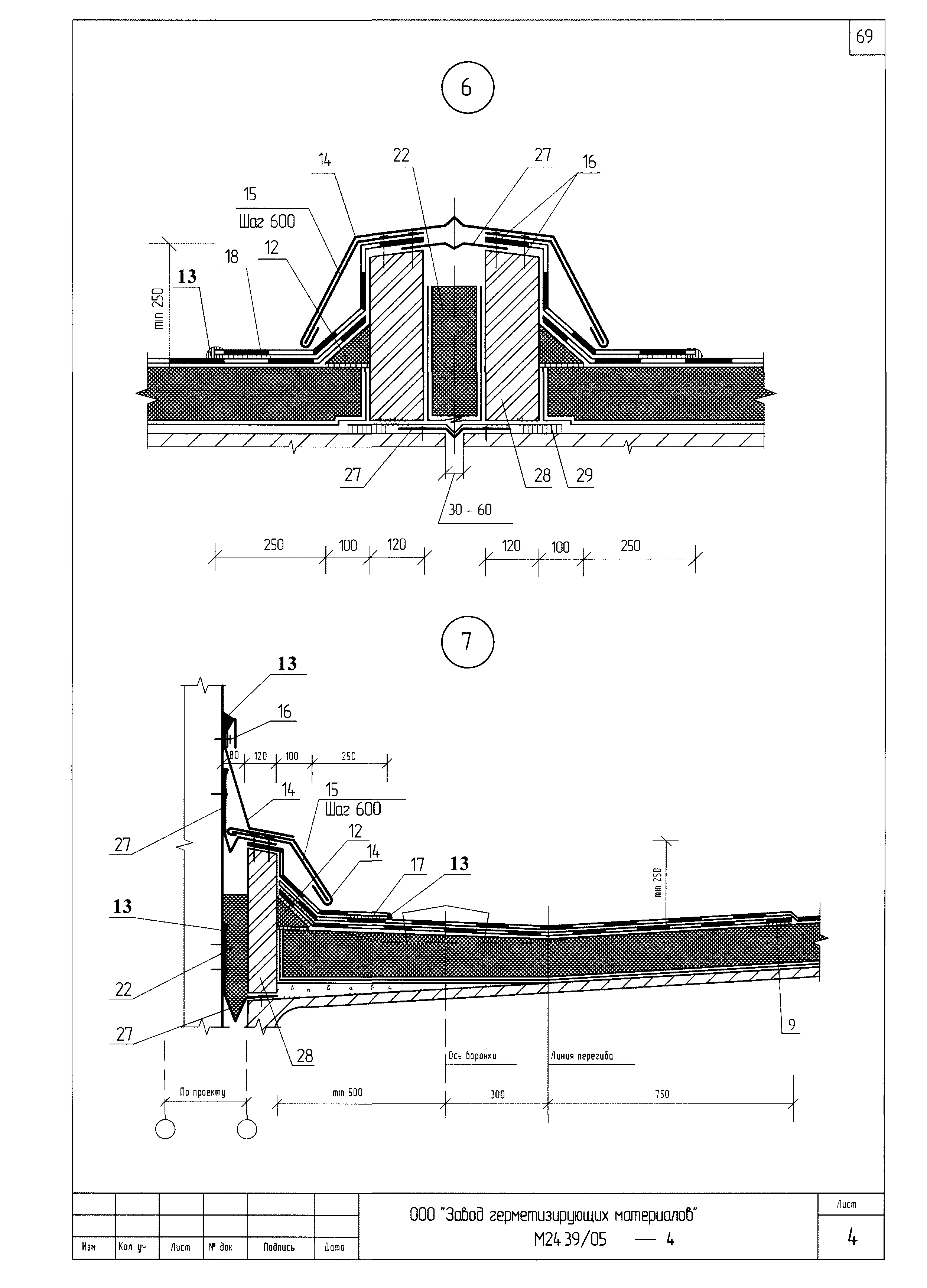 Шифр М24.39/05