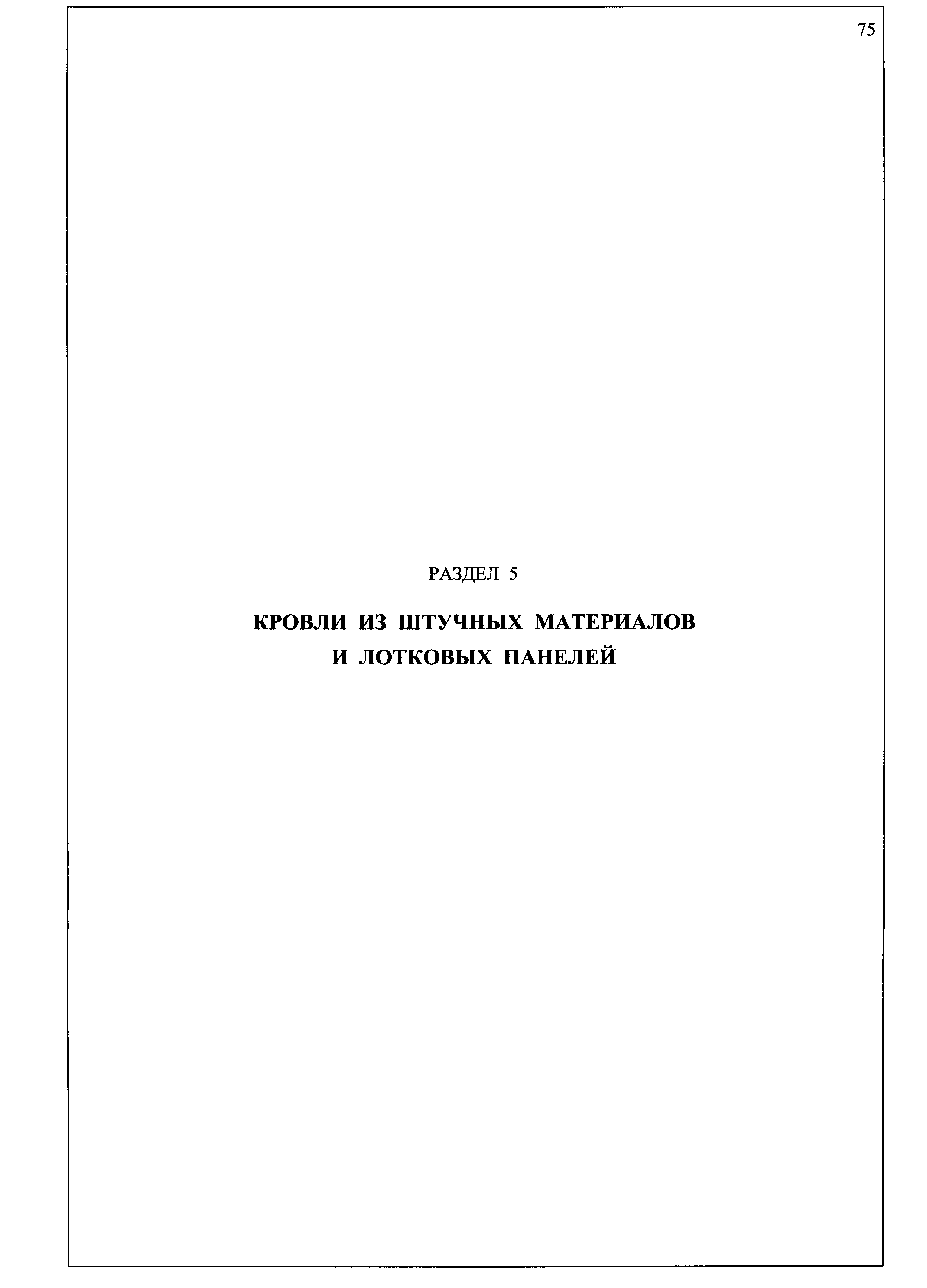 Шифр М24.39/05