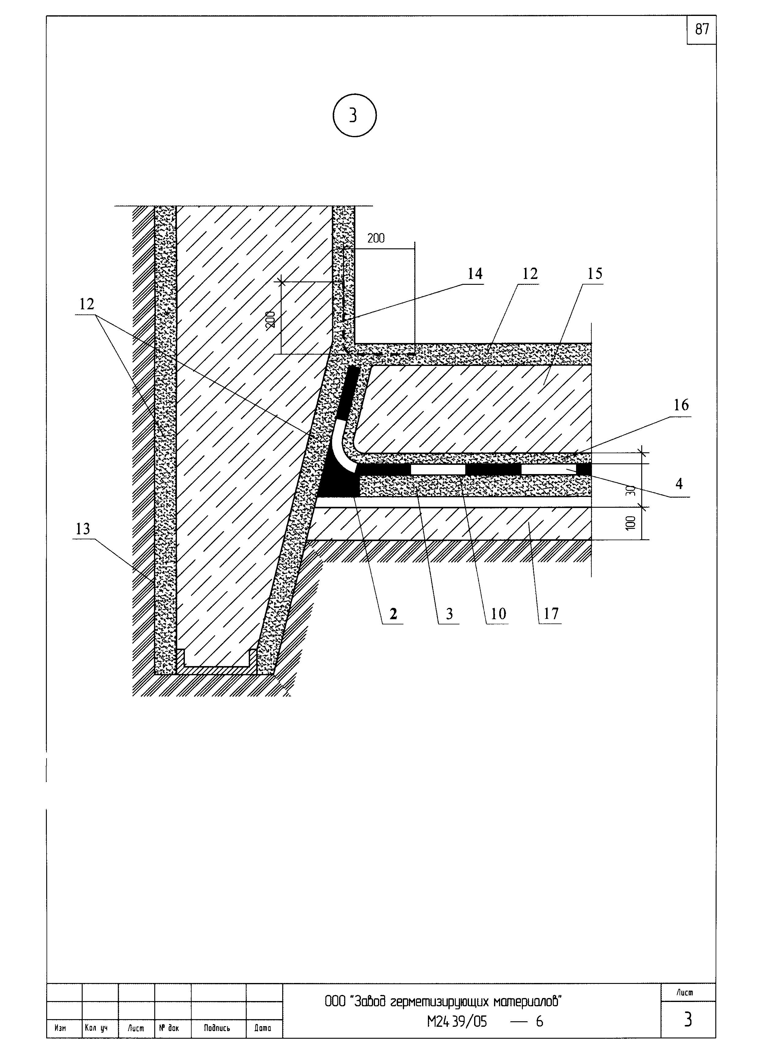 Шифр М24.39/05