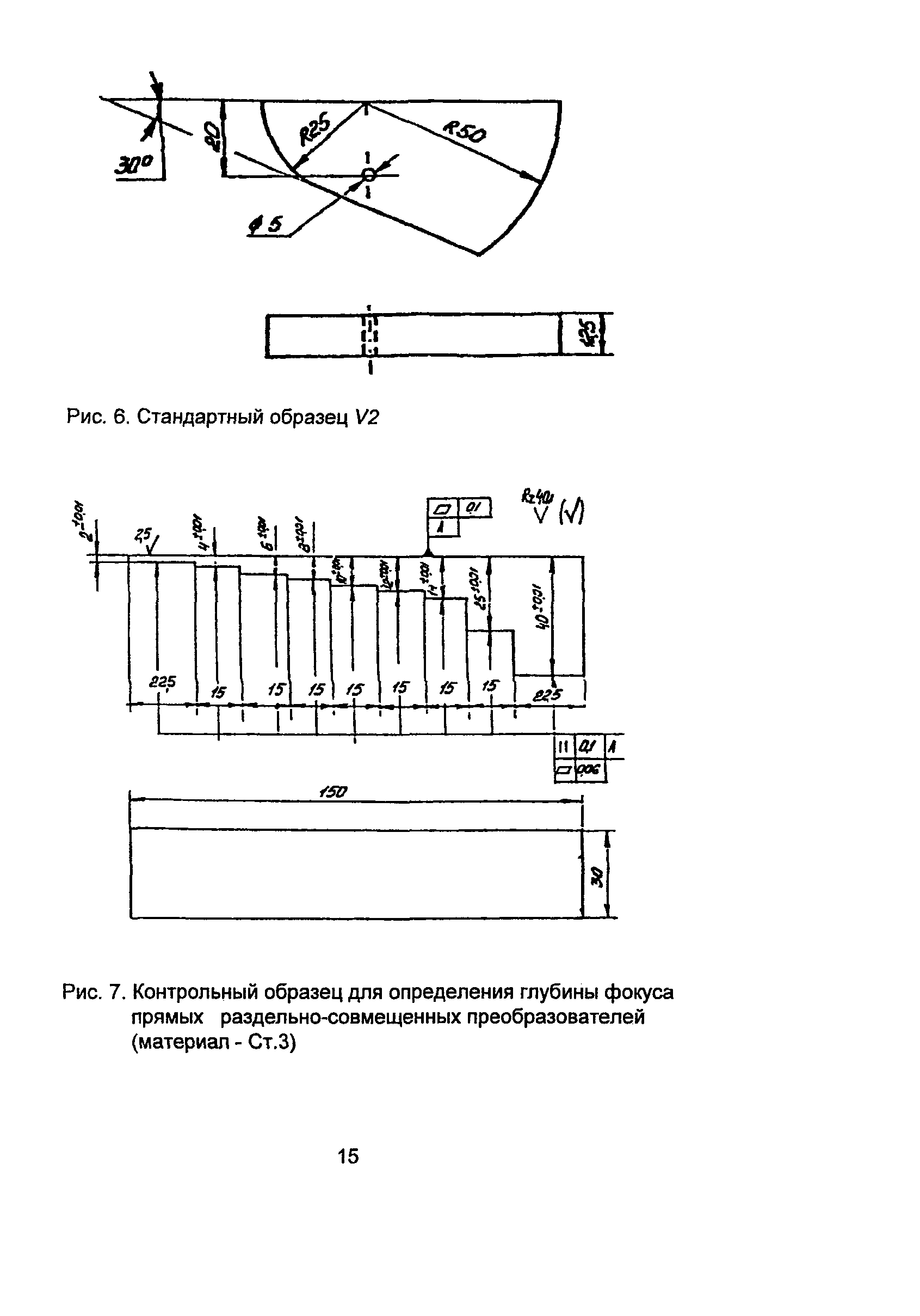 ПНАЭ Г-7-014-89