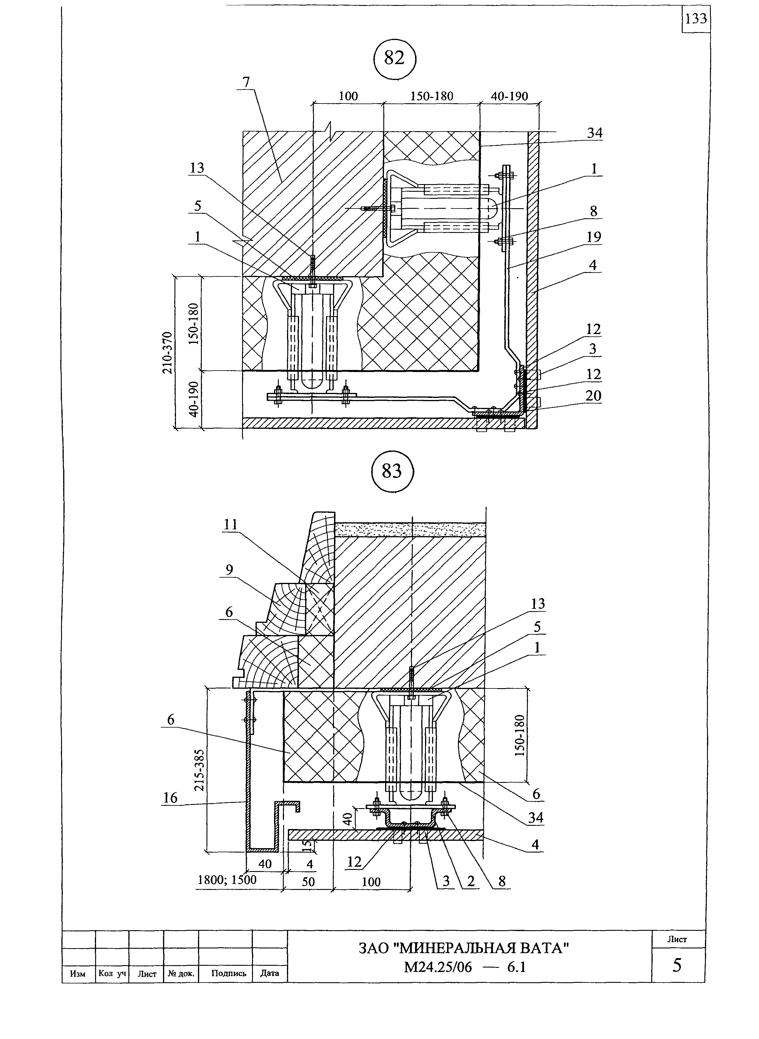 Шифр М24.25/06