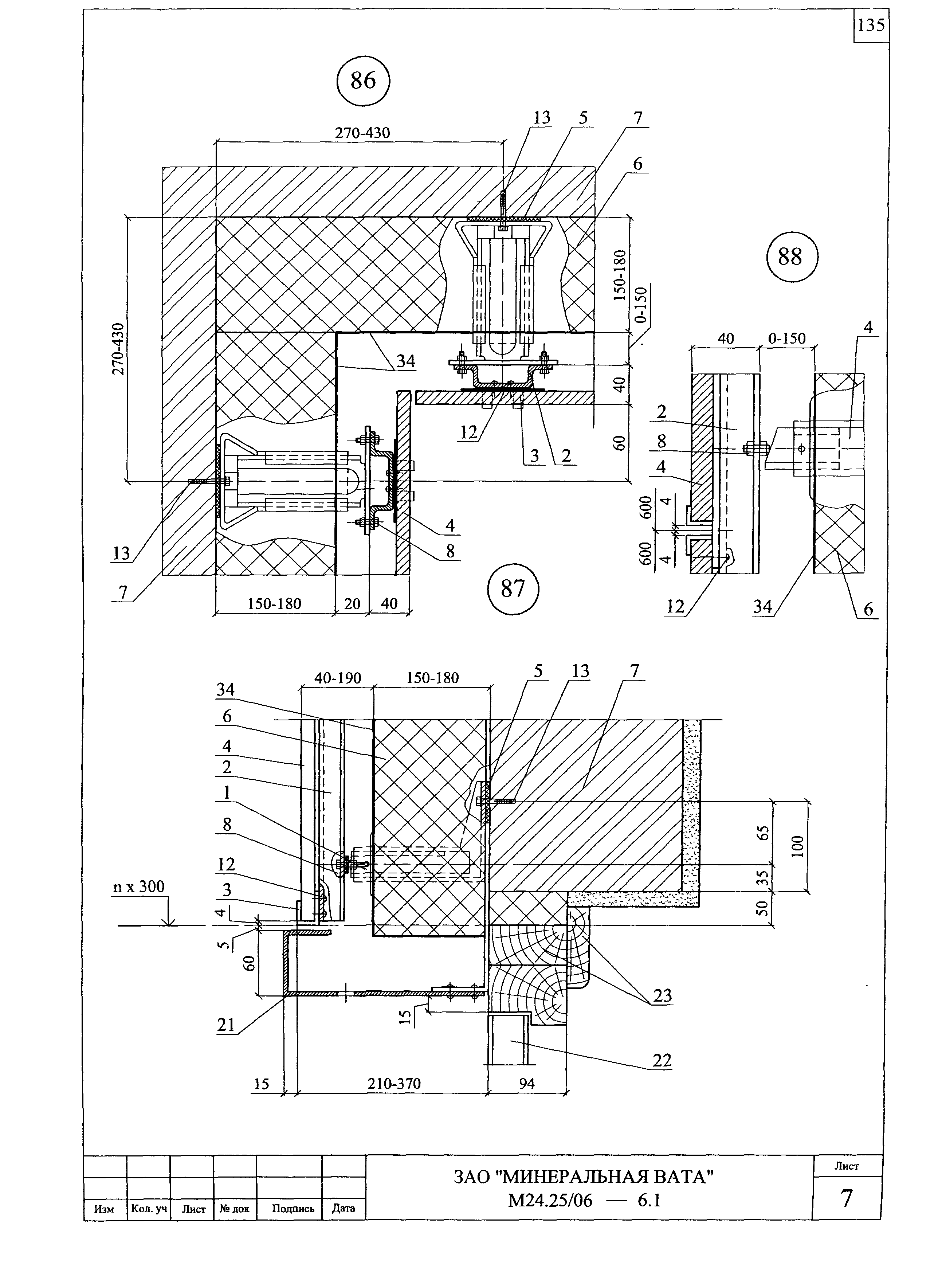 Шифр М24.25/06