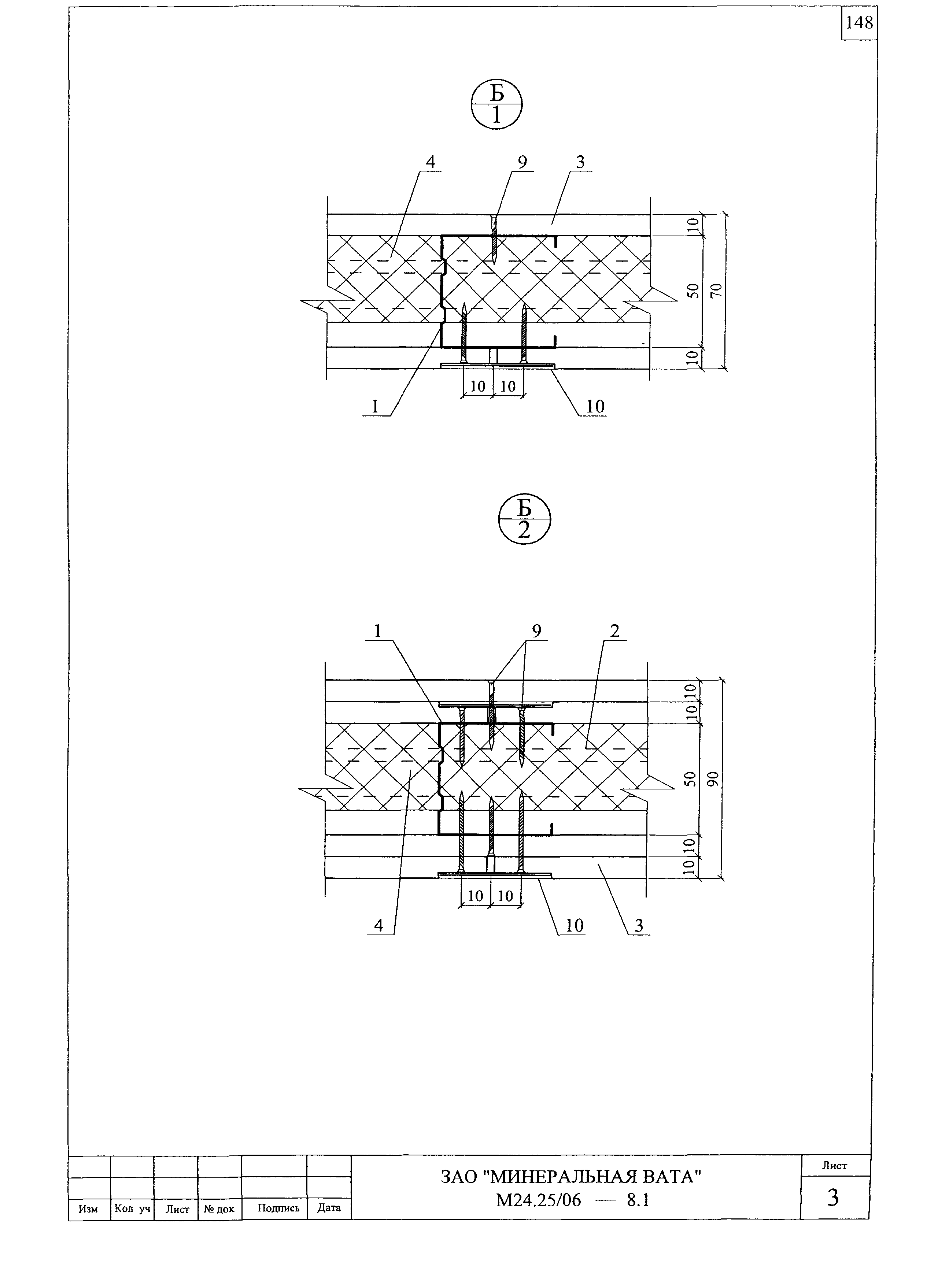 Шифр М24.25/06