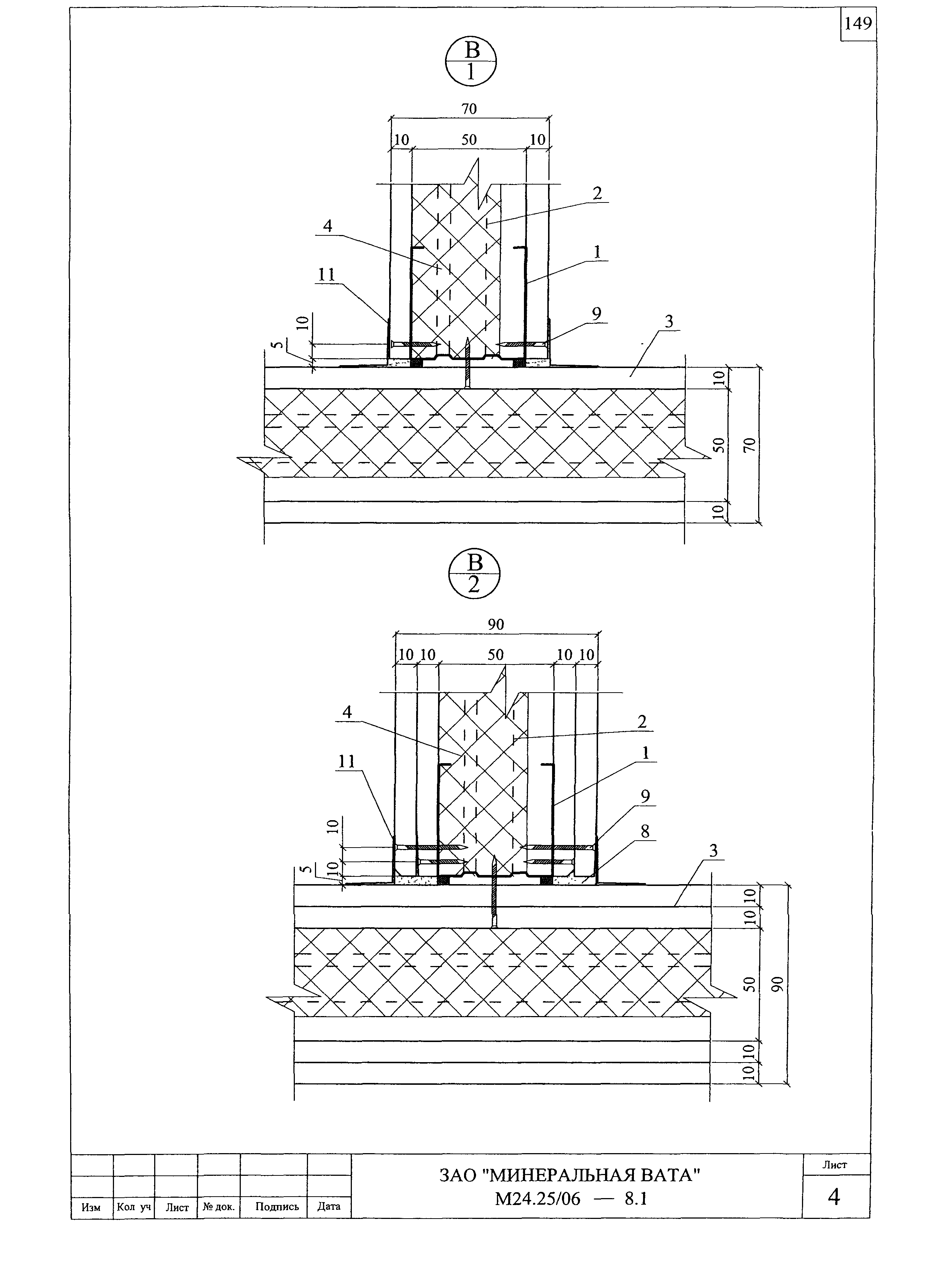 Шифр М24.25/06