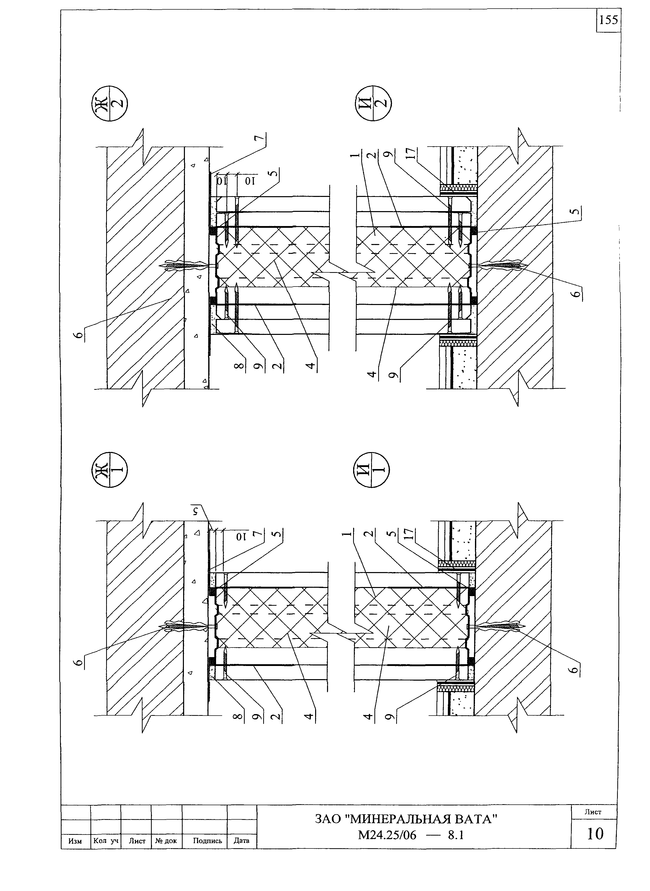 Шифр М24.25/06