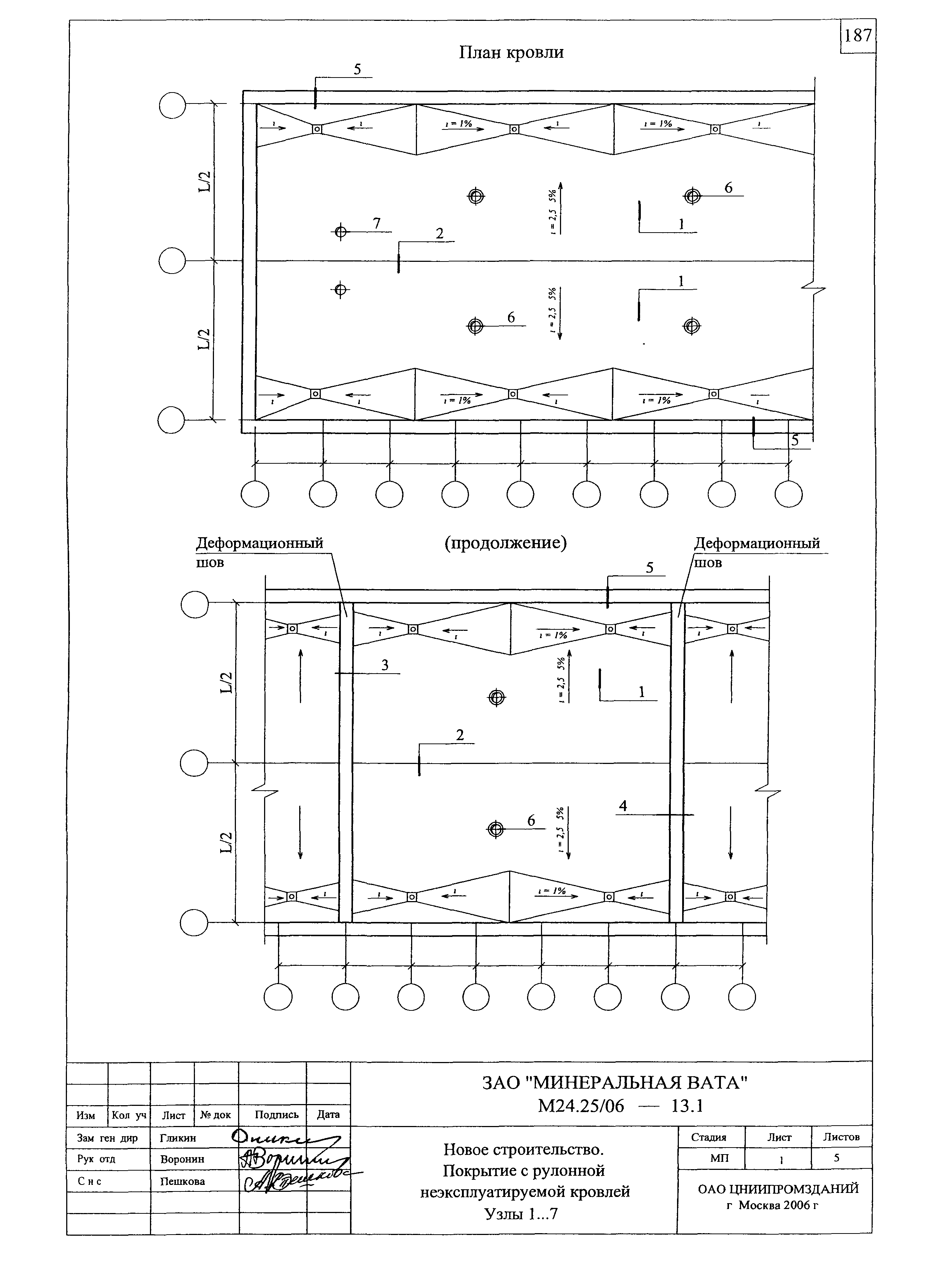 Шифр М24.25/06