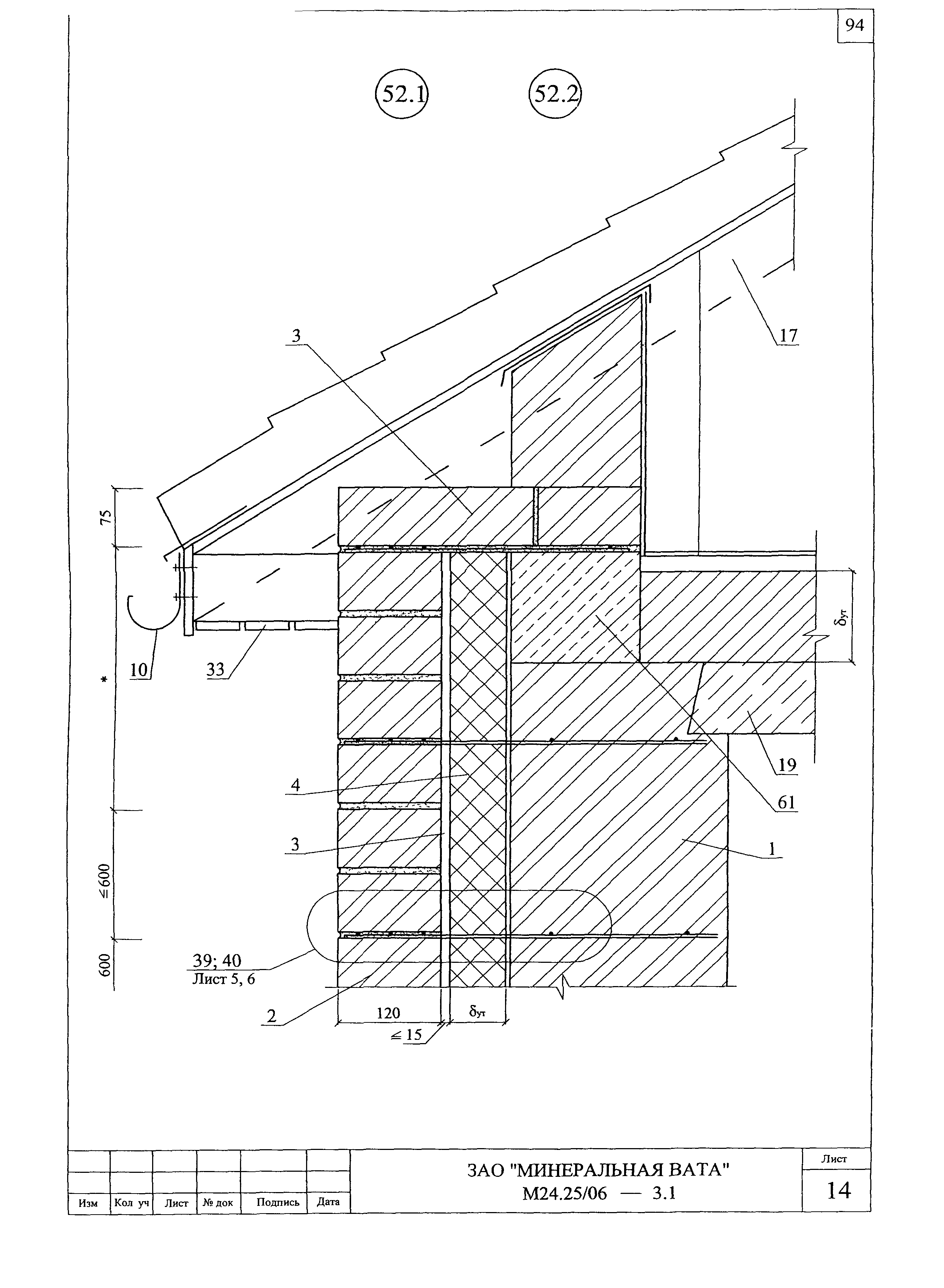 Шифр М24.25/06