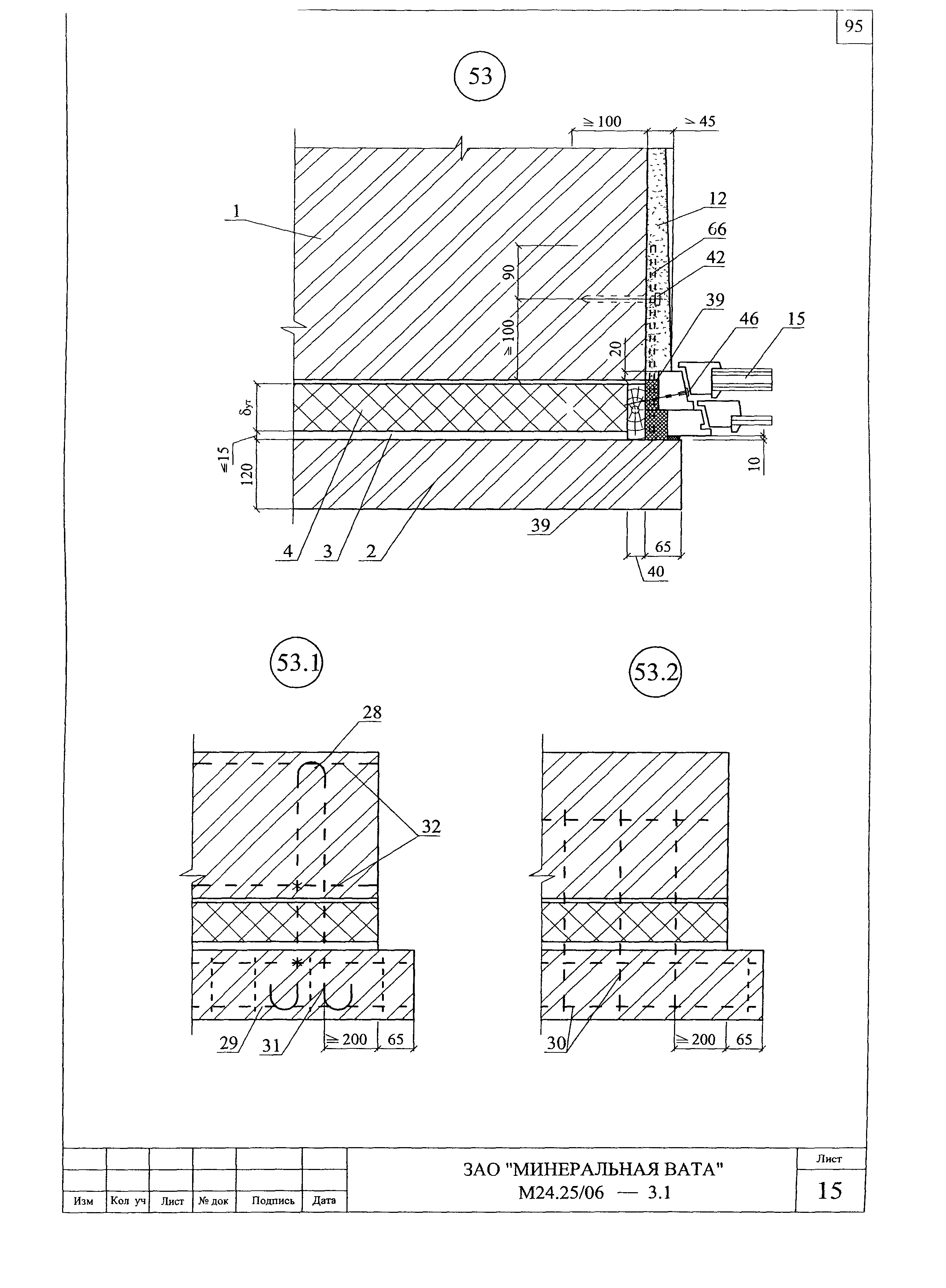 Шифр М24.25/06