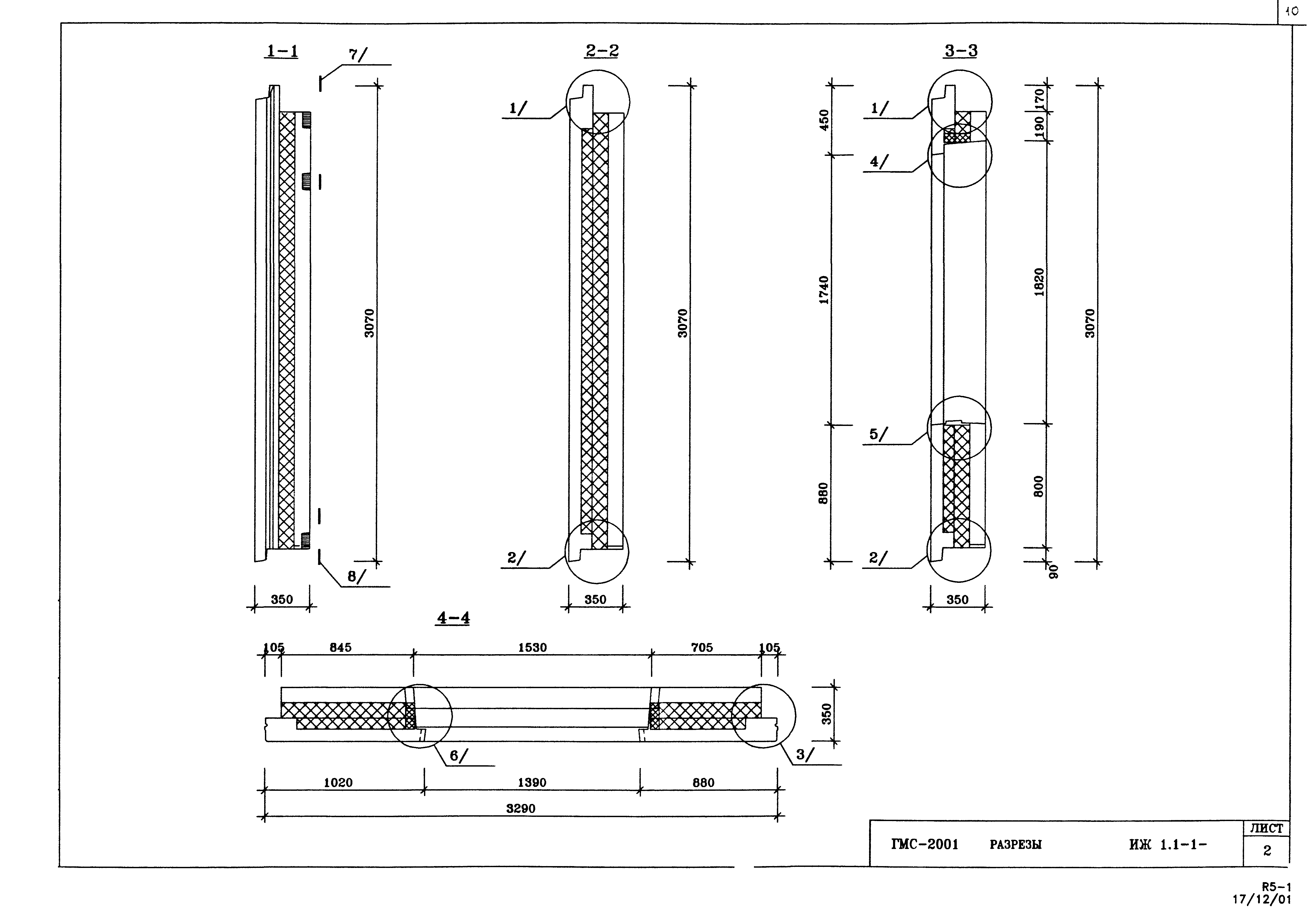 Альбом ИЖ 1.1-1