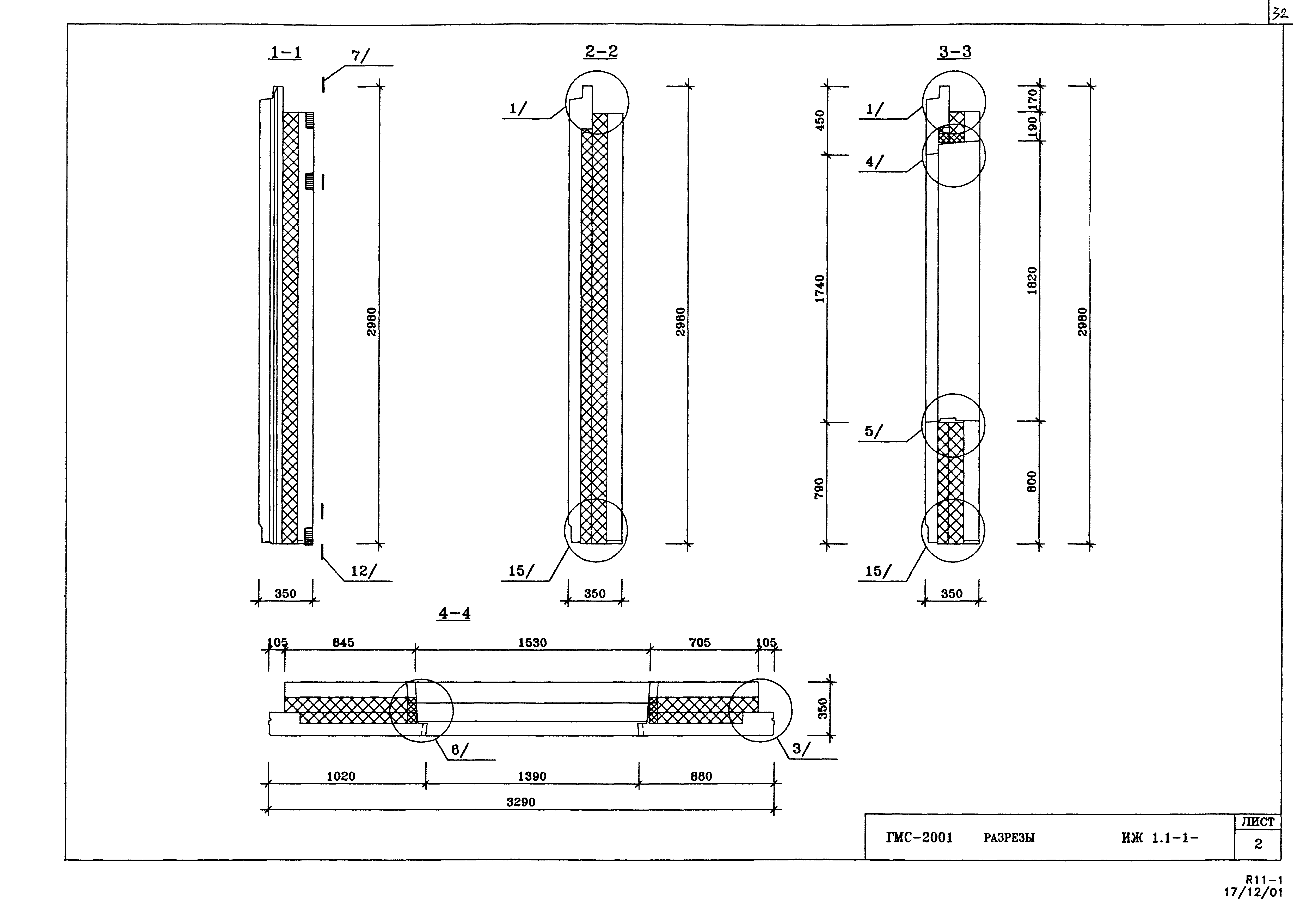 Альбом ИЖ 1.1-1