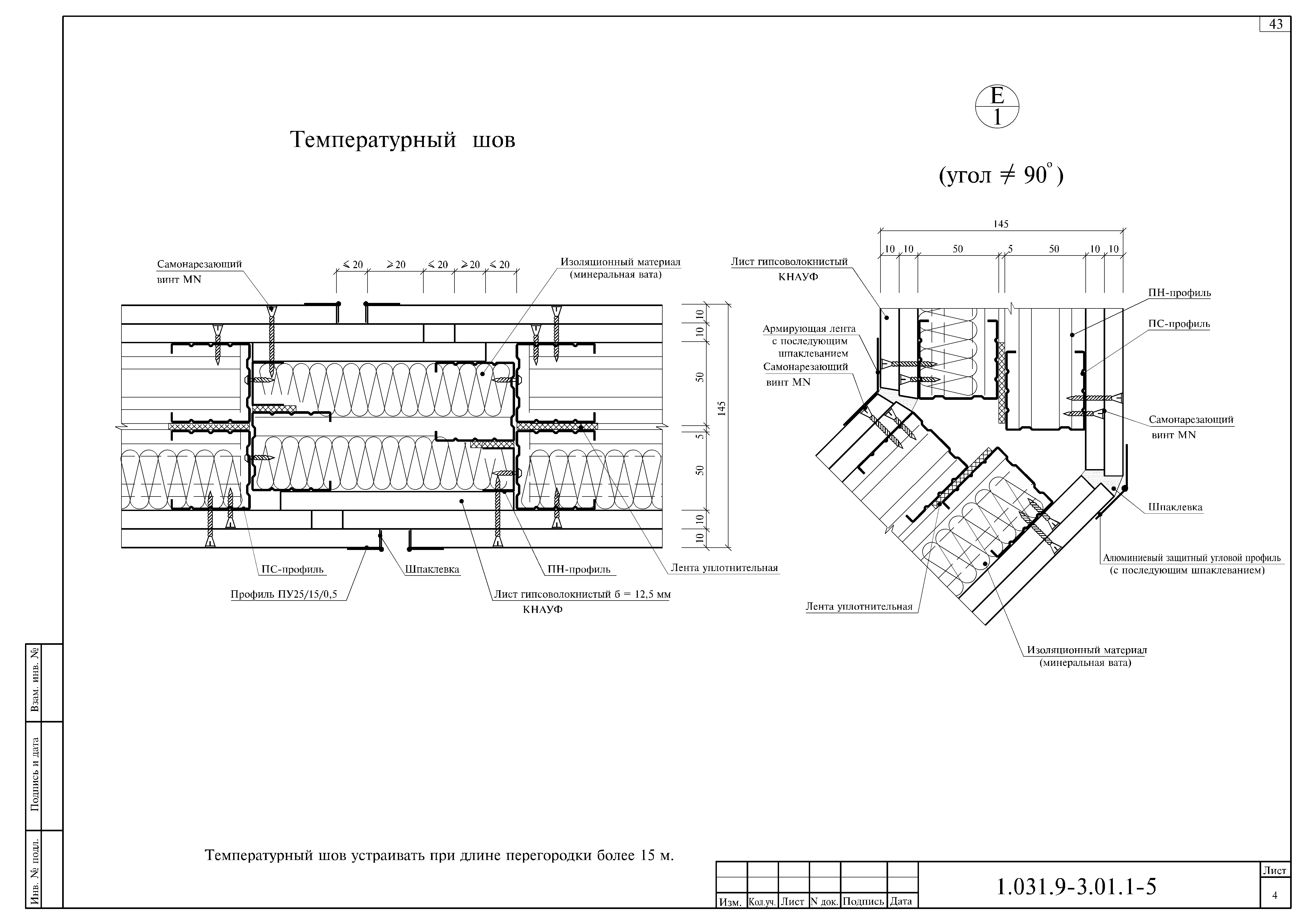 Серия 1.031.9-3.01