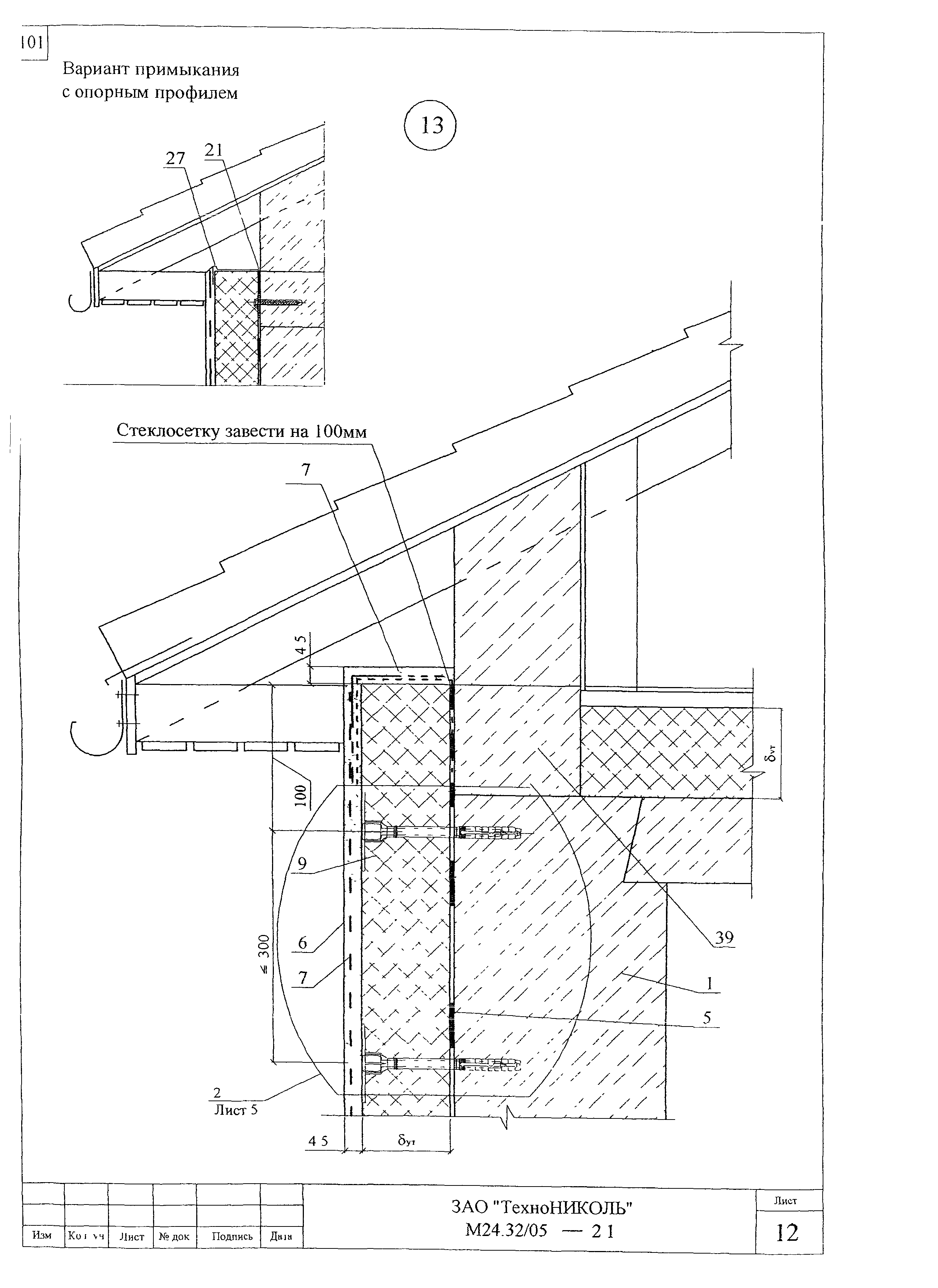 Шифр М24.32/05