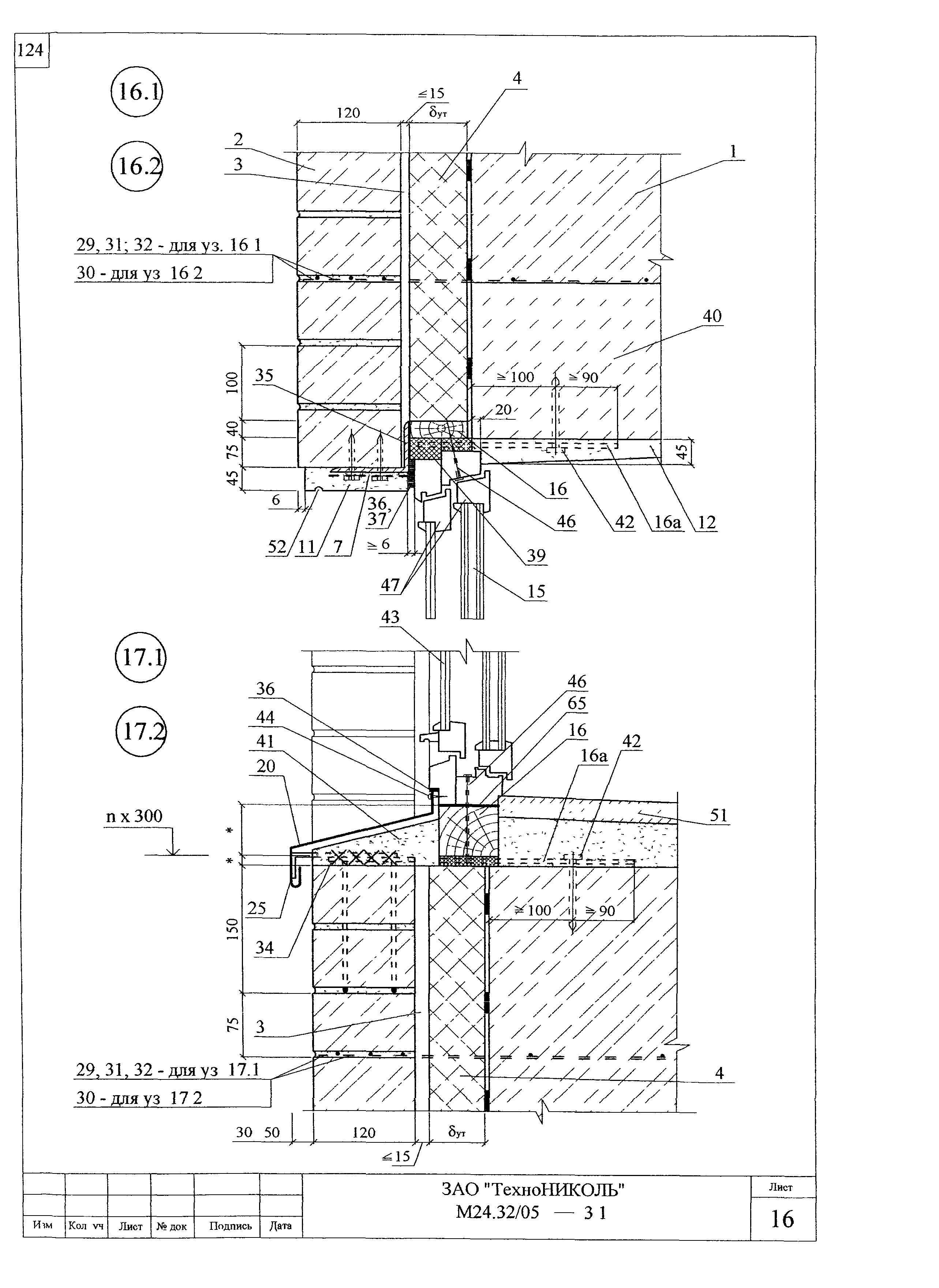 Шифр М24.32/05