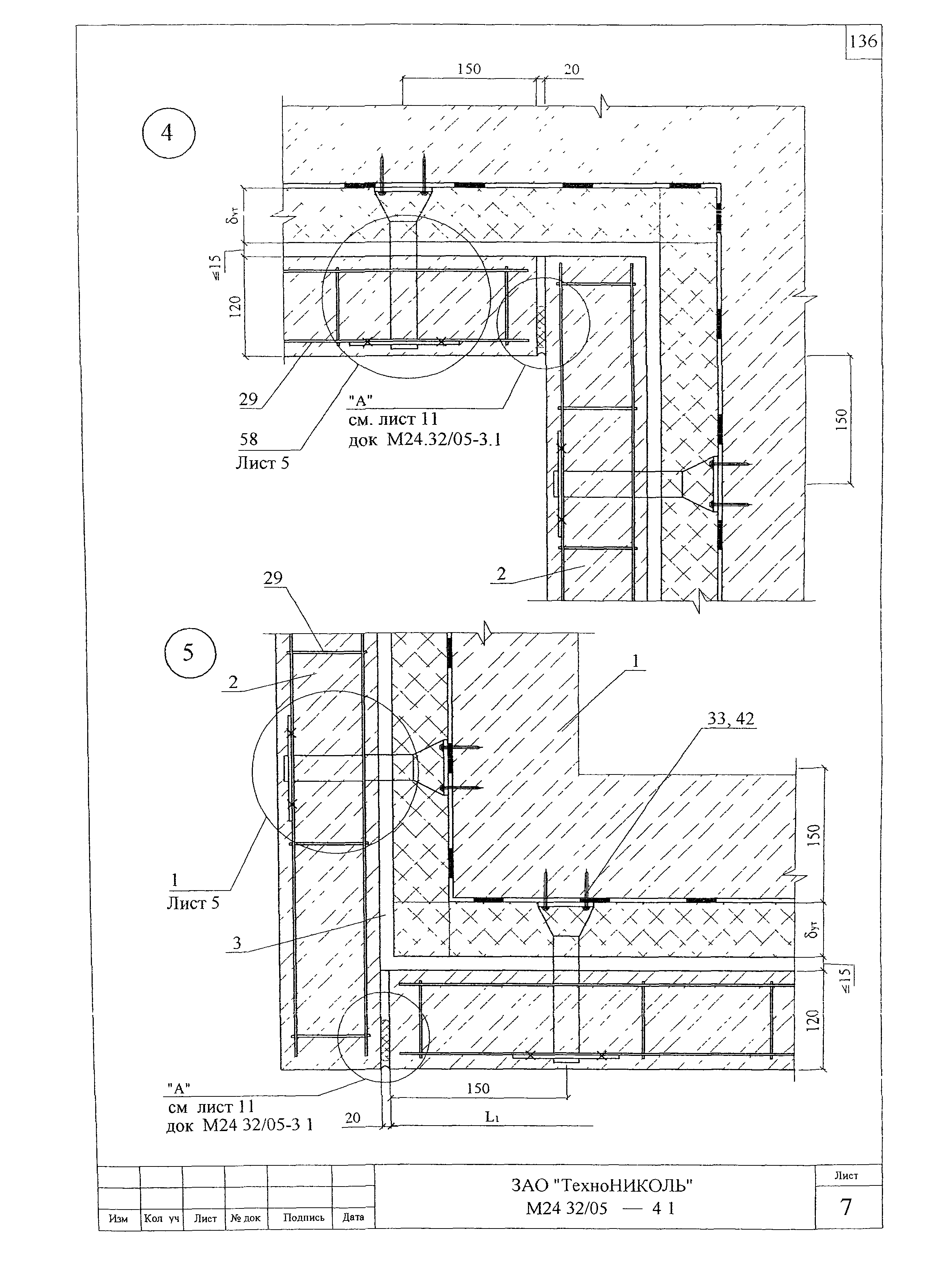 Шифр М24.32/05