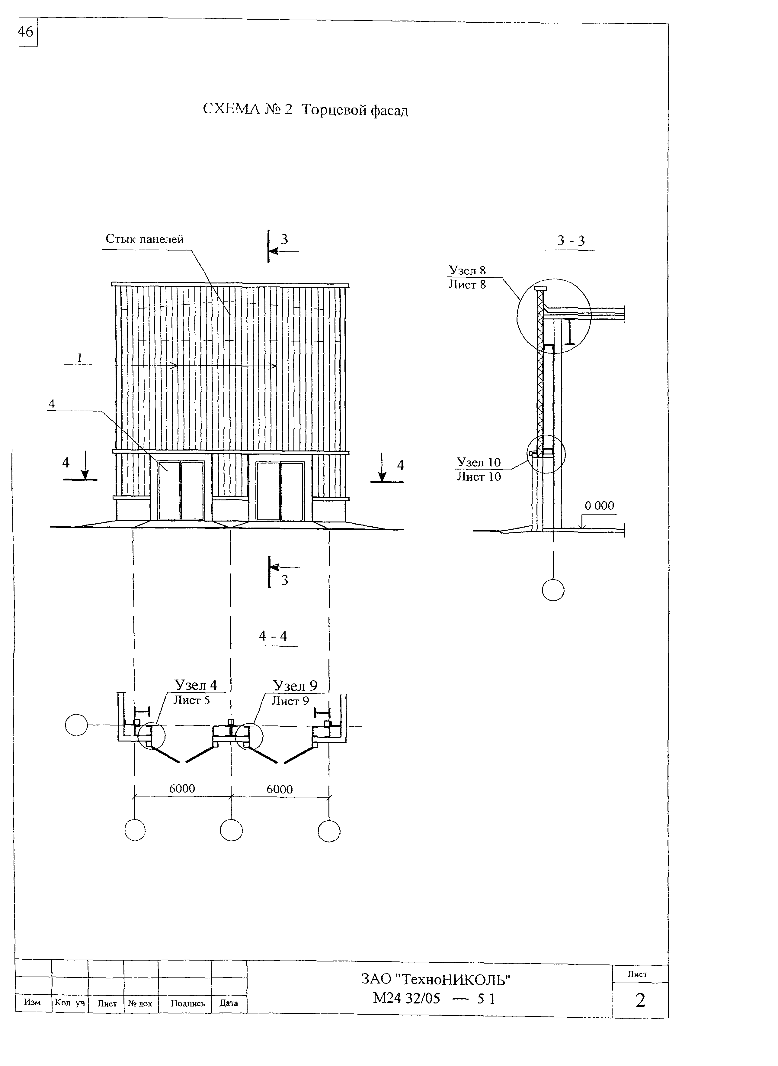 Шифр М24.32/05