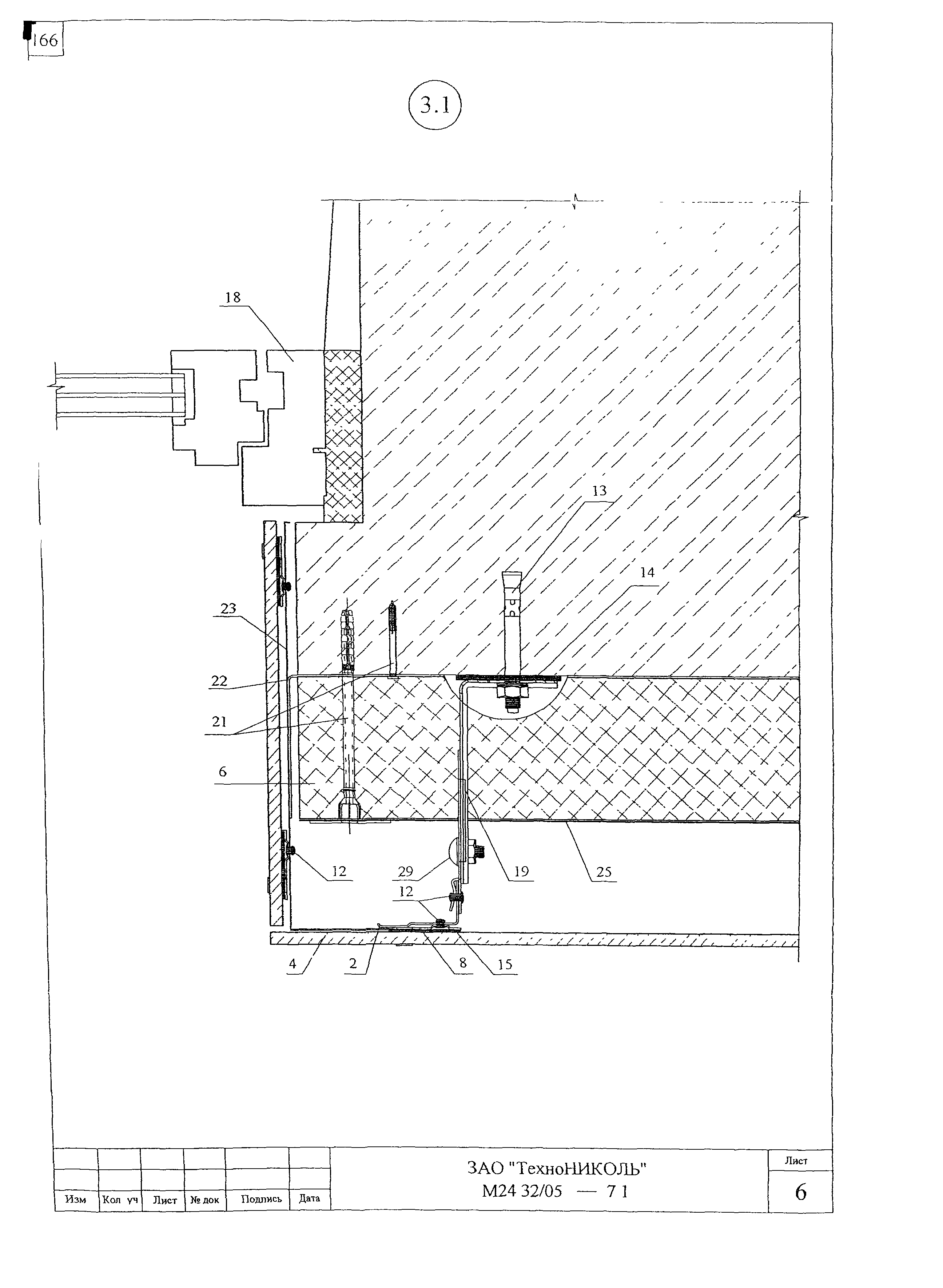 Шифр М24.32/05