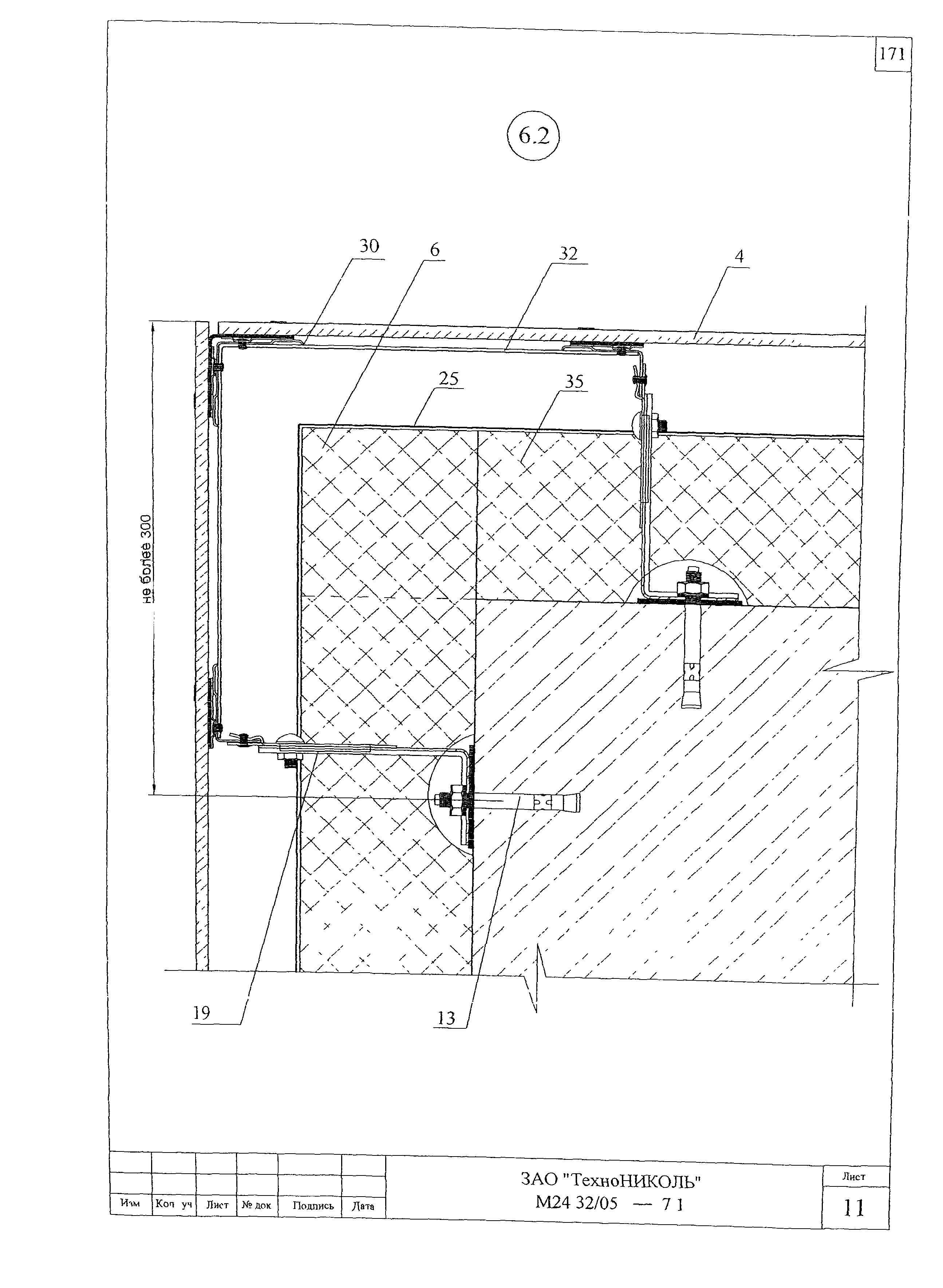 Шифр М24.32/05