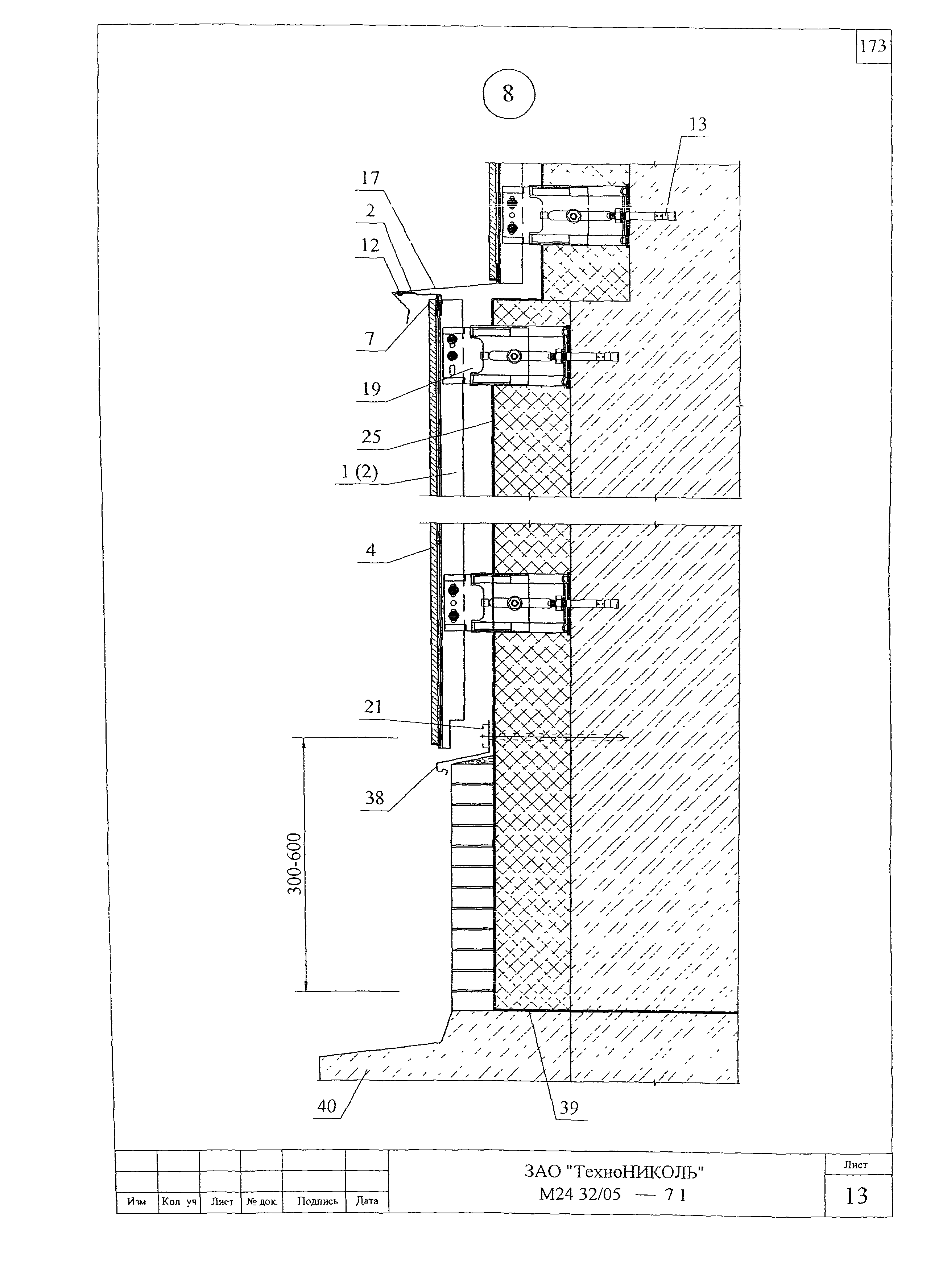 Шифр М24.32/05