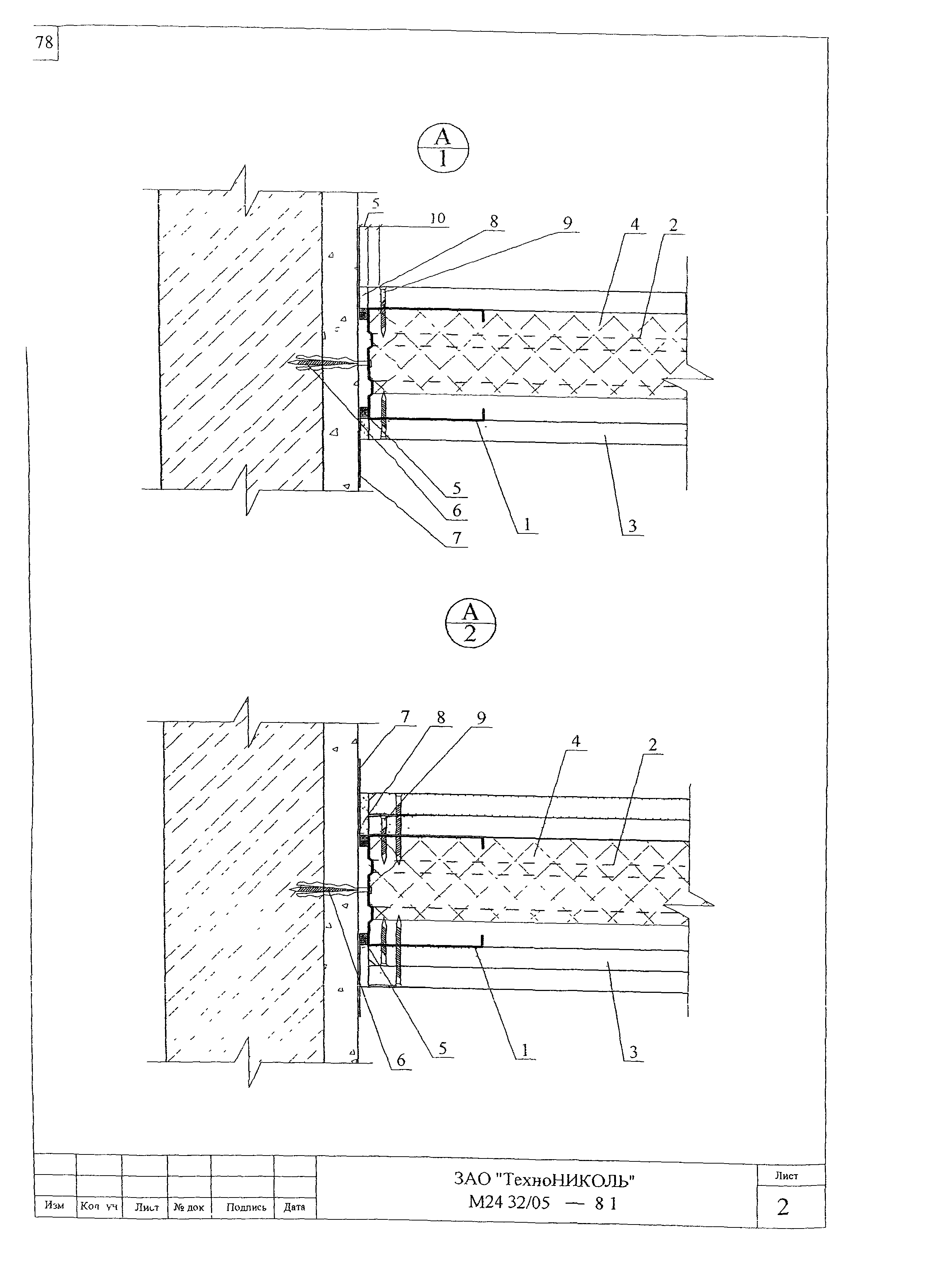 Шифр М24.32/05