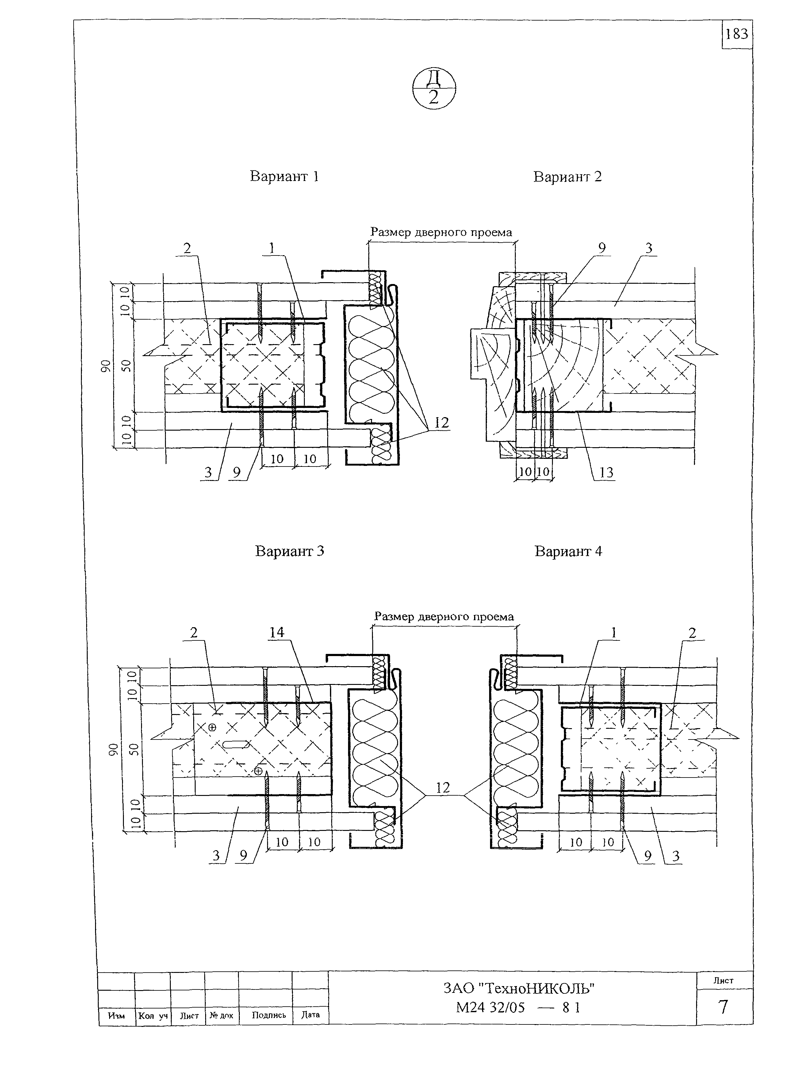 Шифр М24.32/05