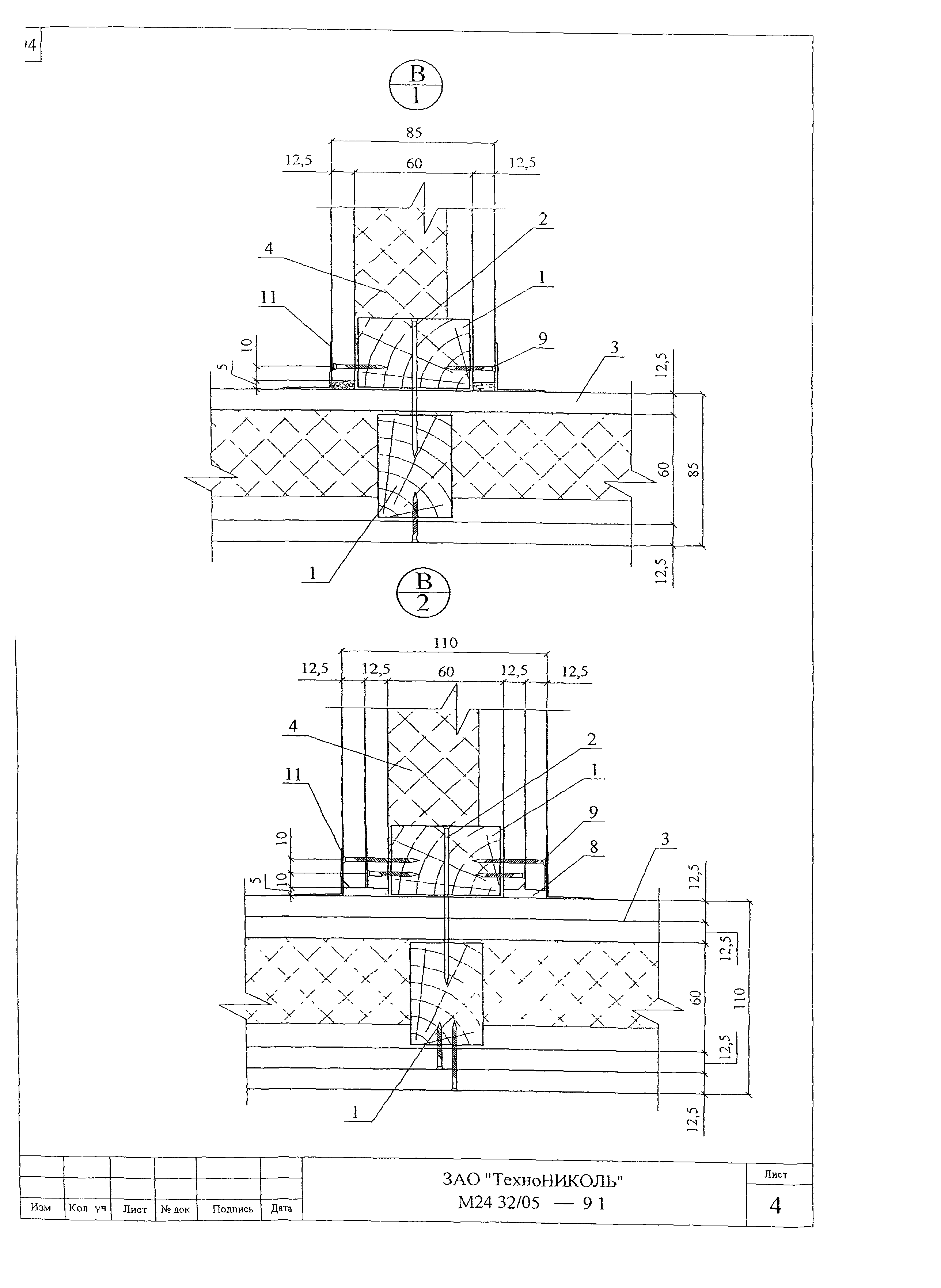 Шифр М24.32/05