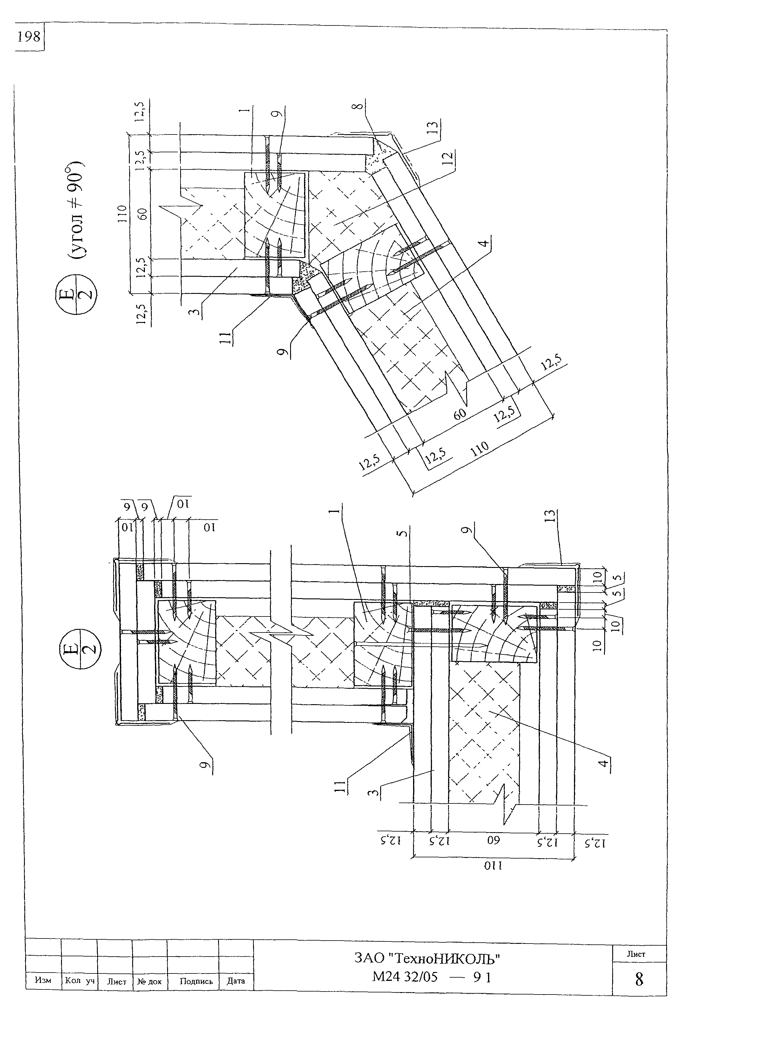 Шифр М24.32/05