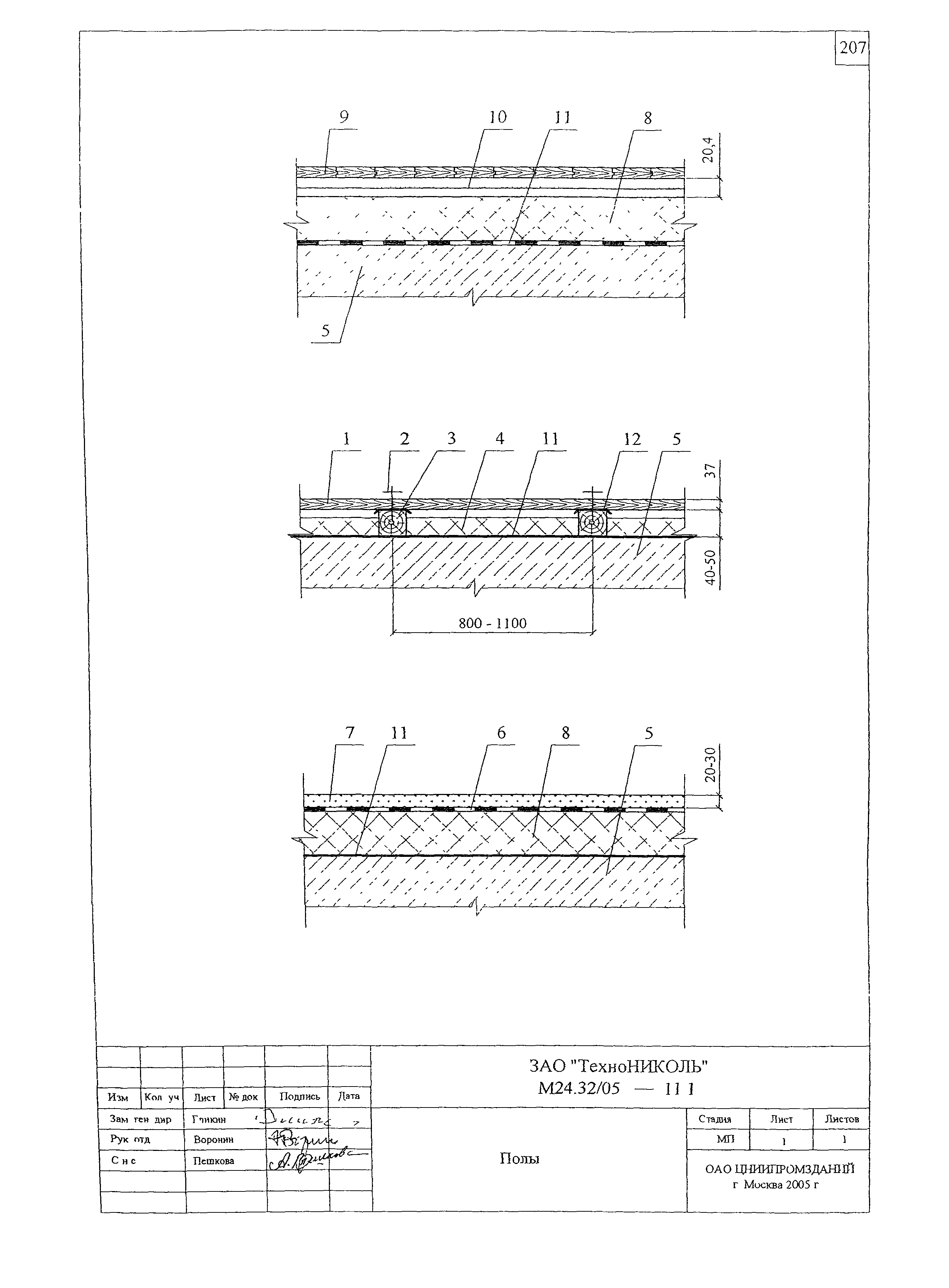 Шифр М24.32/05