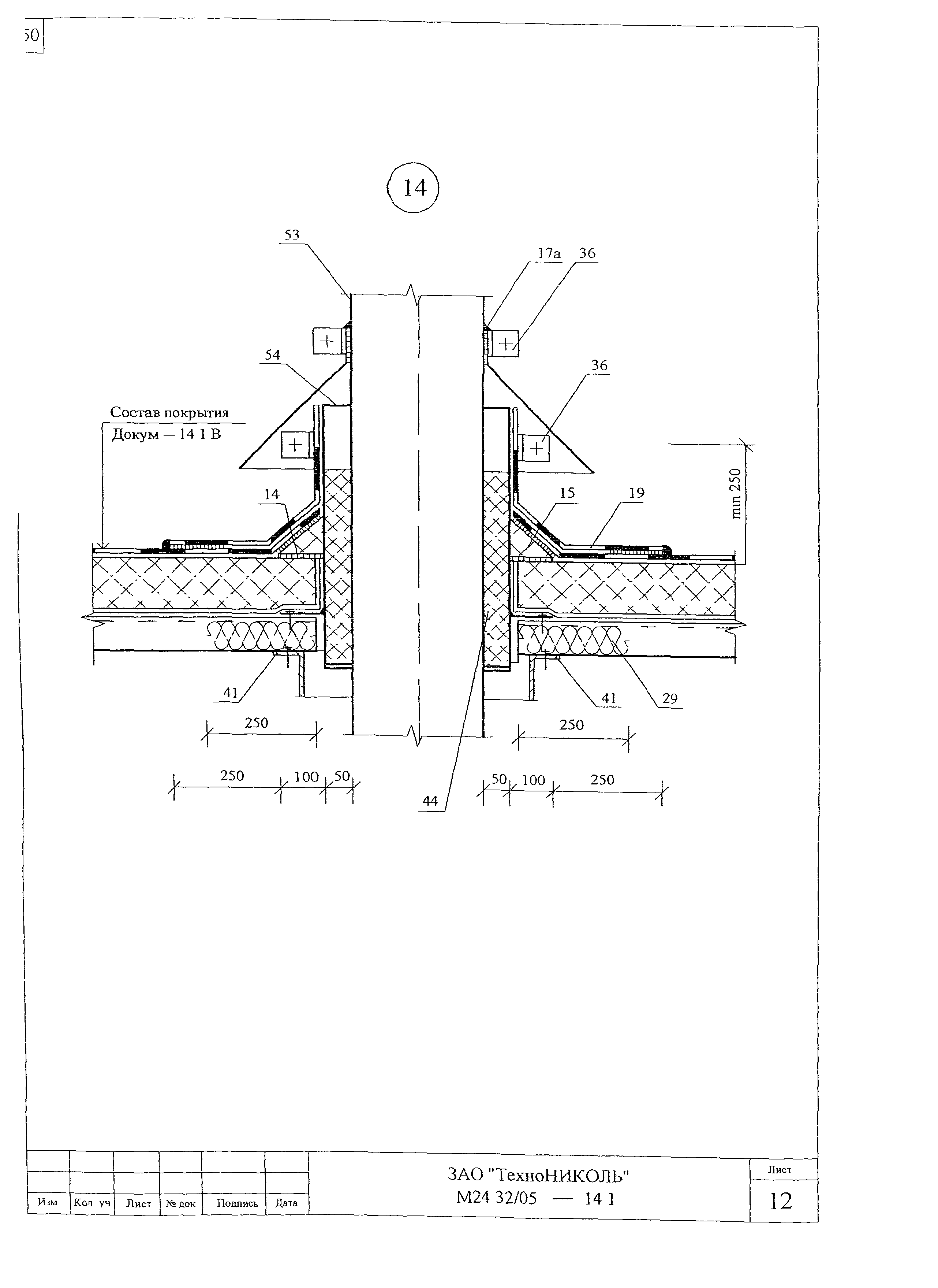 Шифр М24.32/05