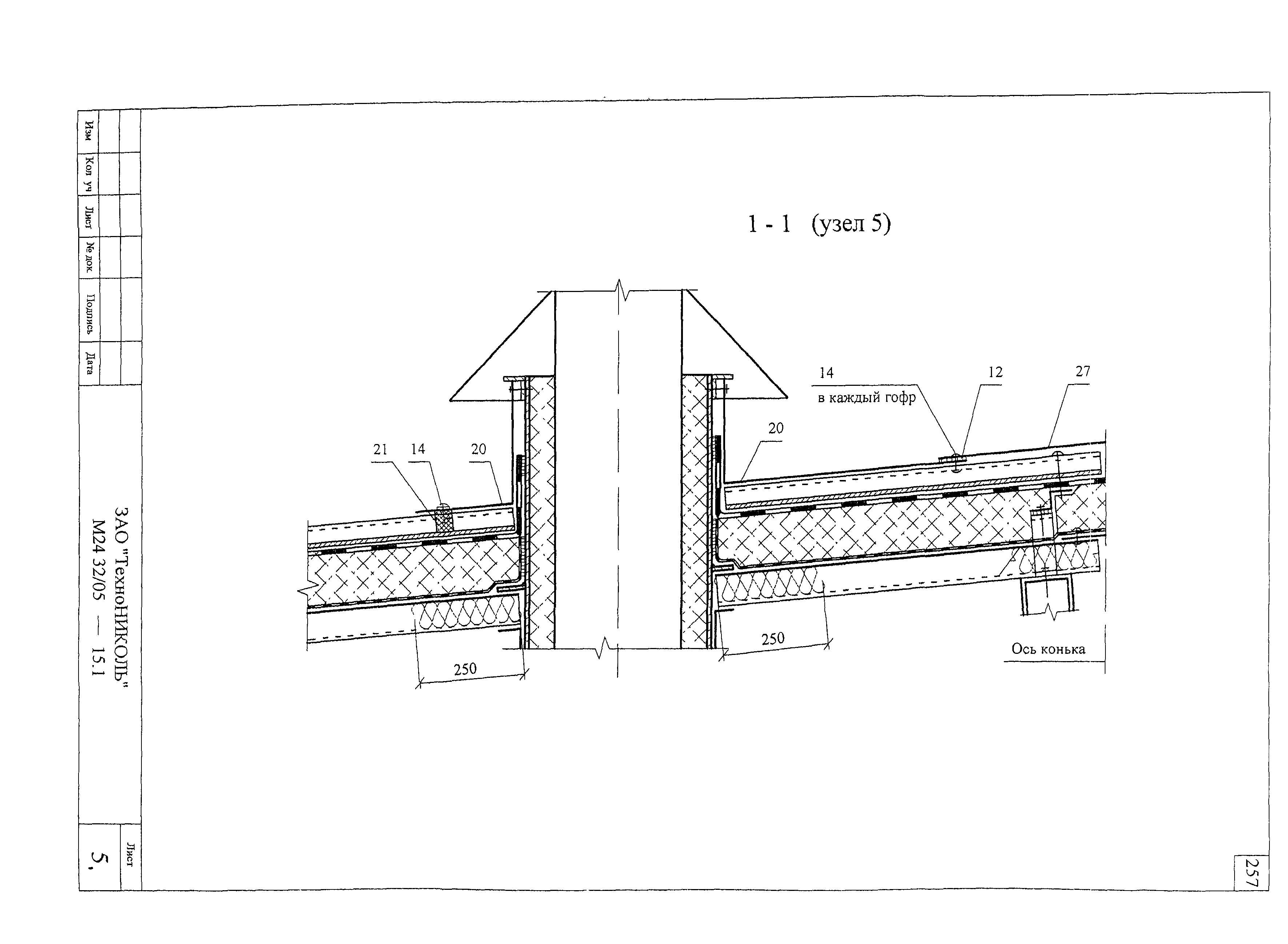 Шифр М24.32/05