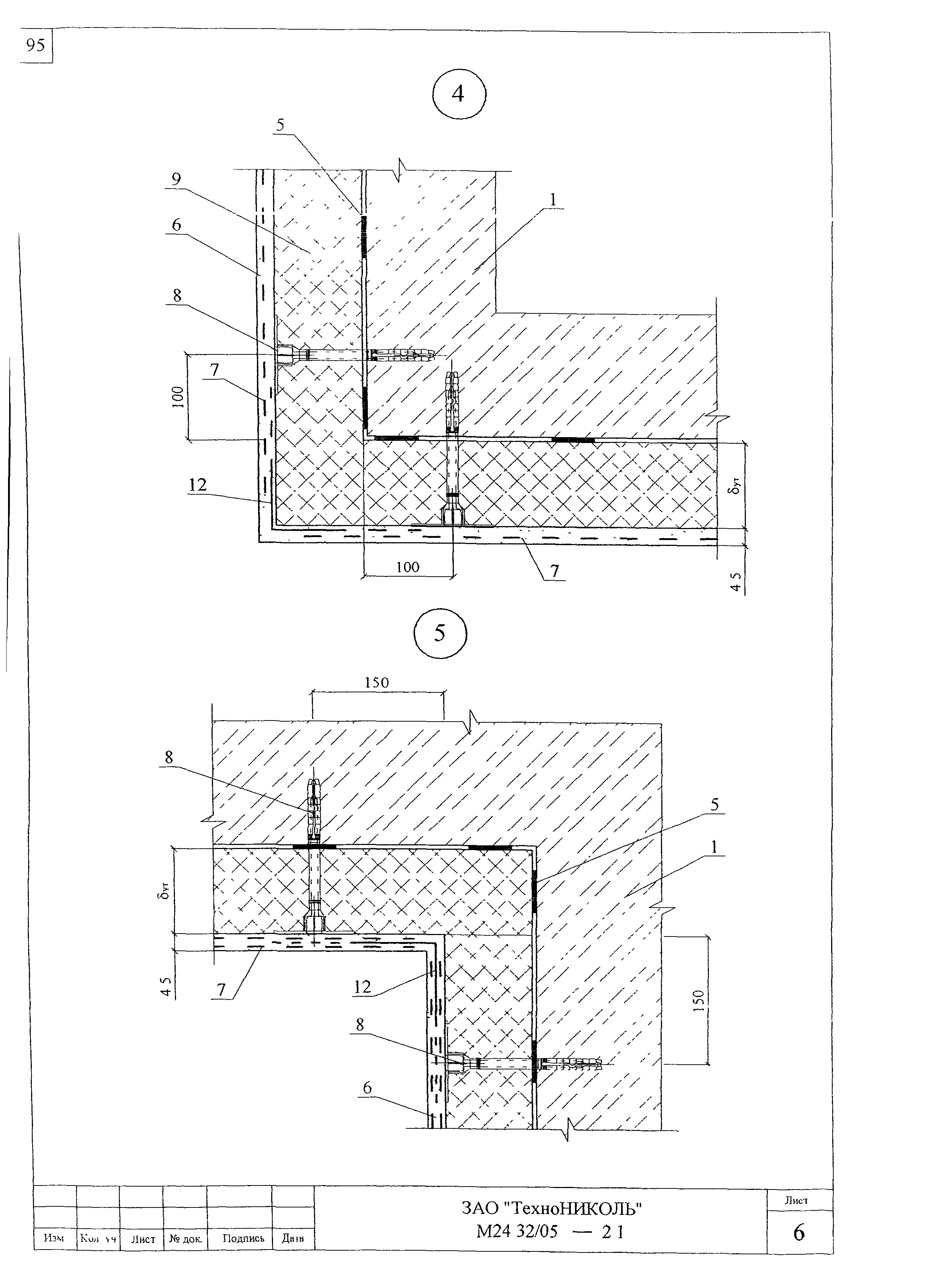 Шифр М24.32/05