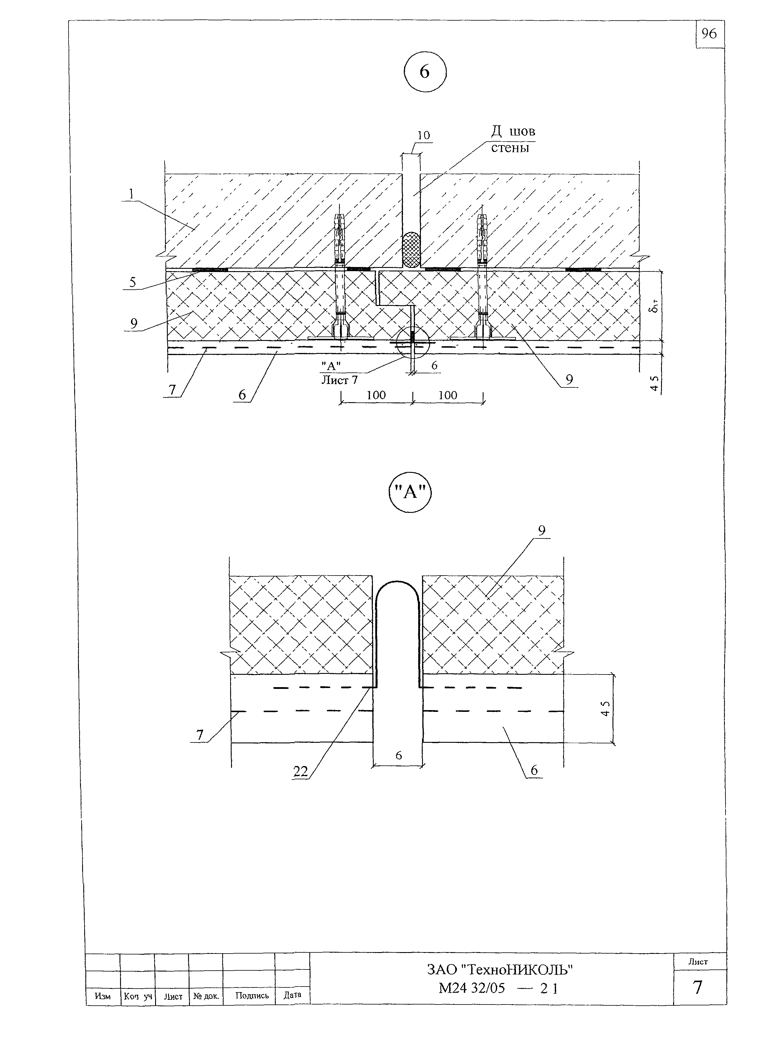 Шифр М24.32/05