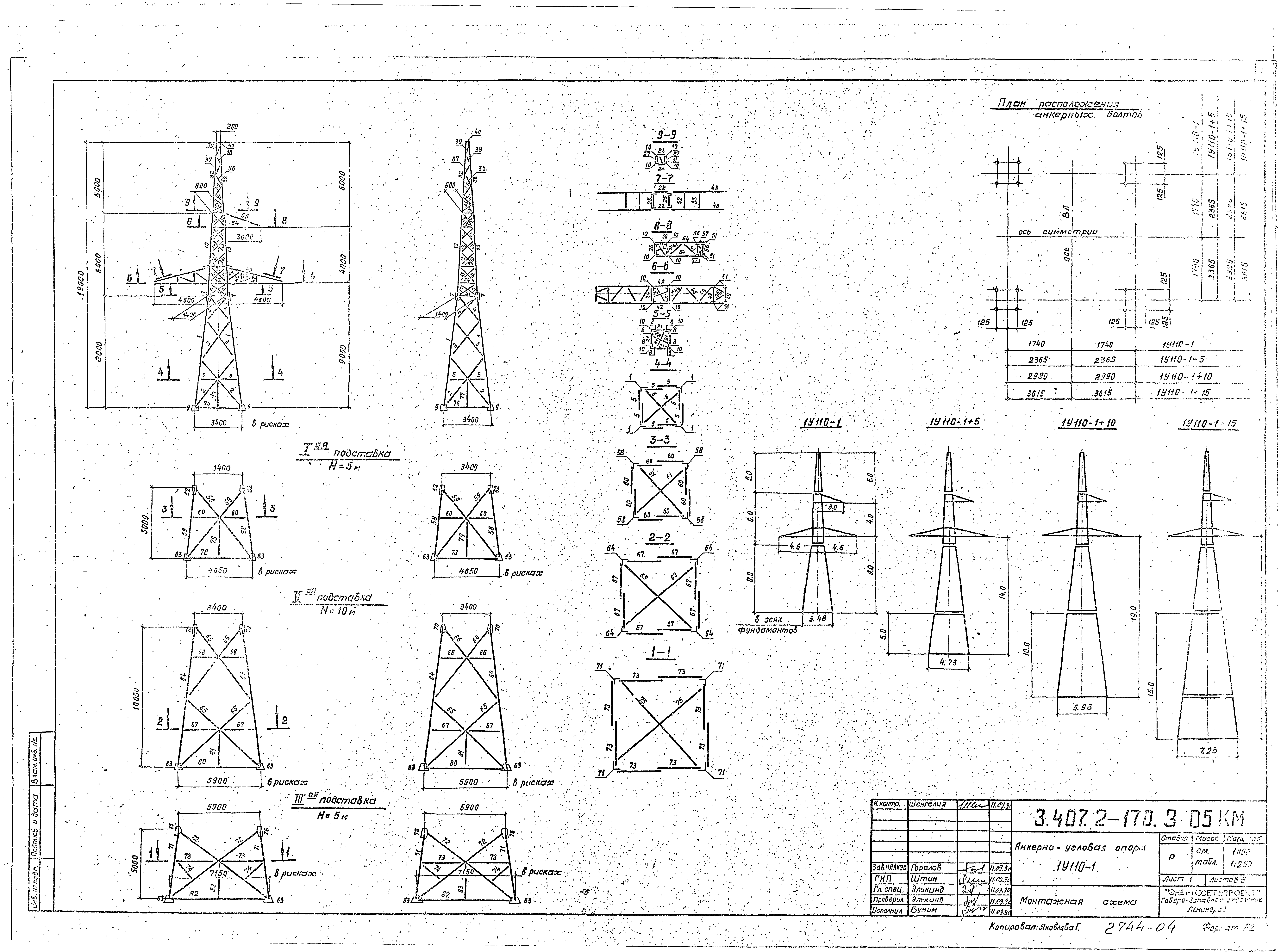 Серия 3.407.2-170