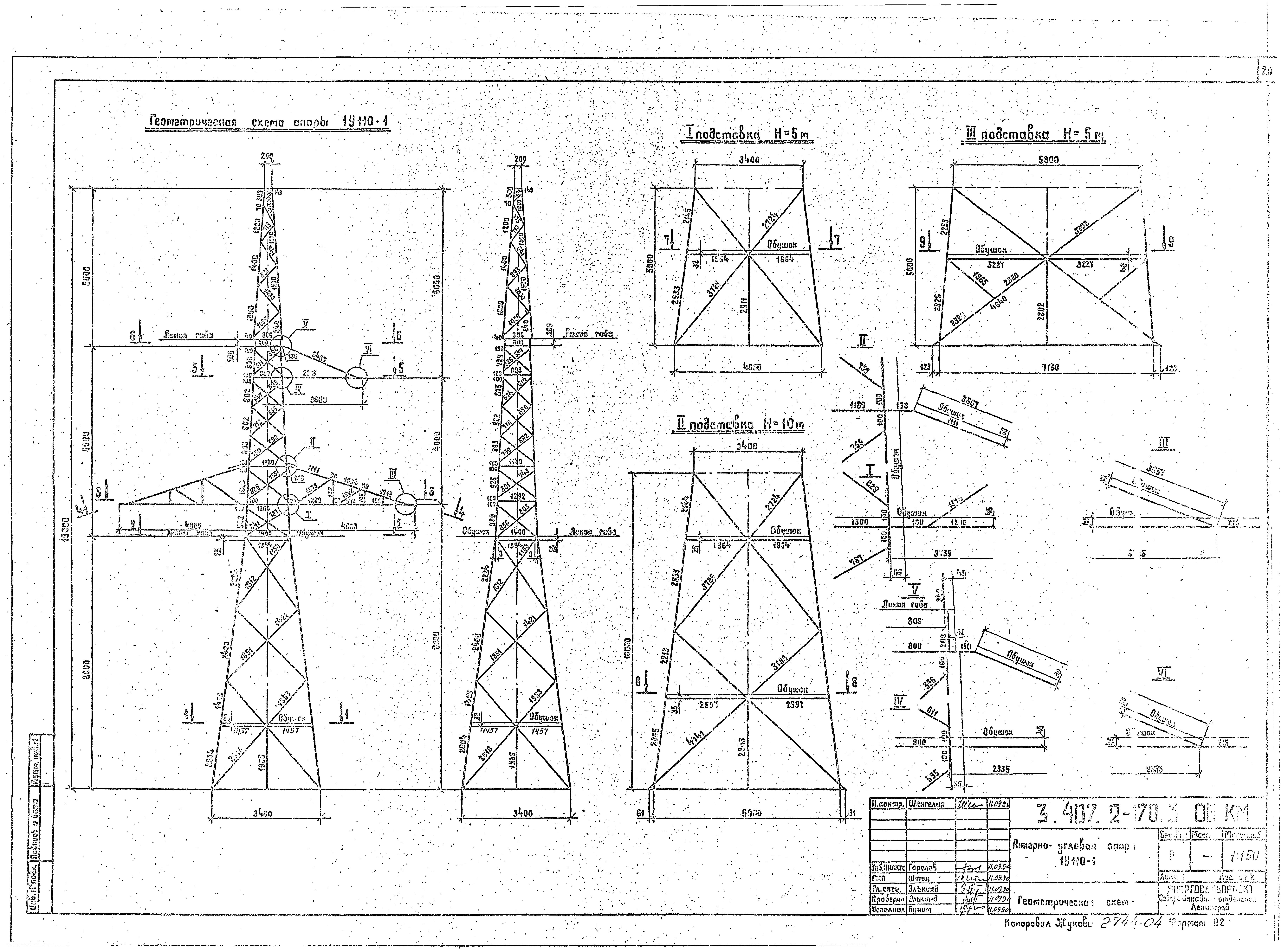 Серия 3.407.2-170