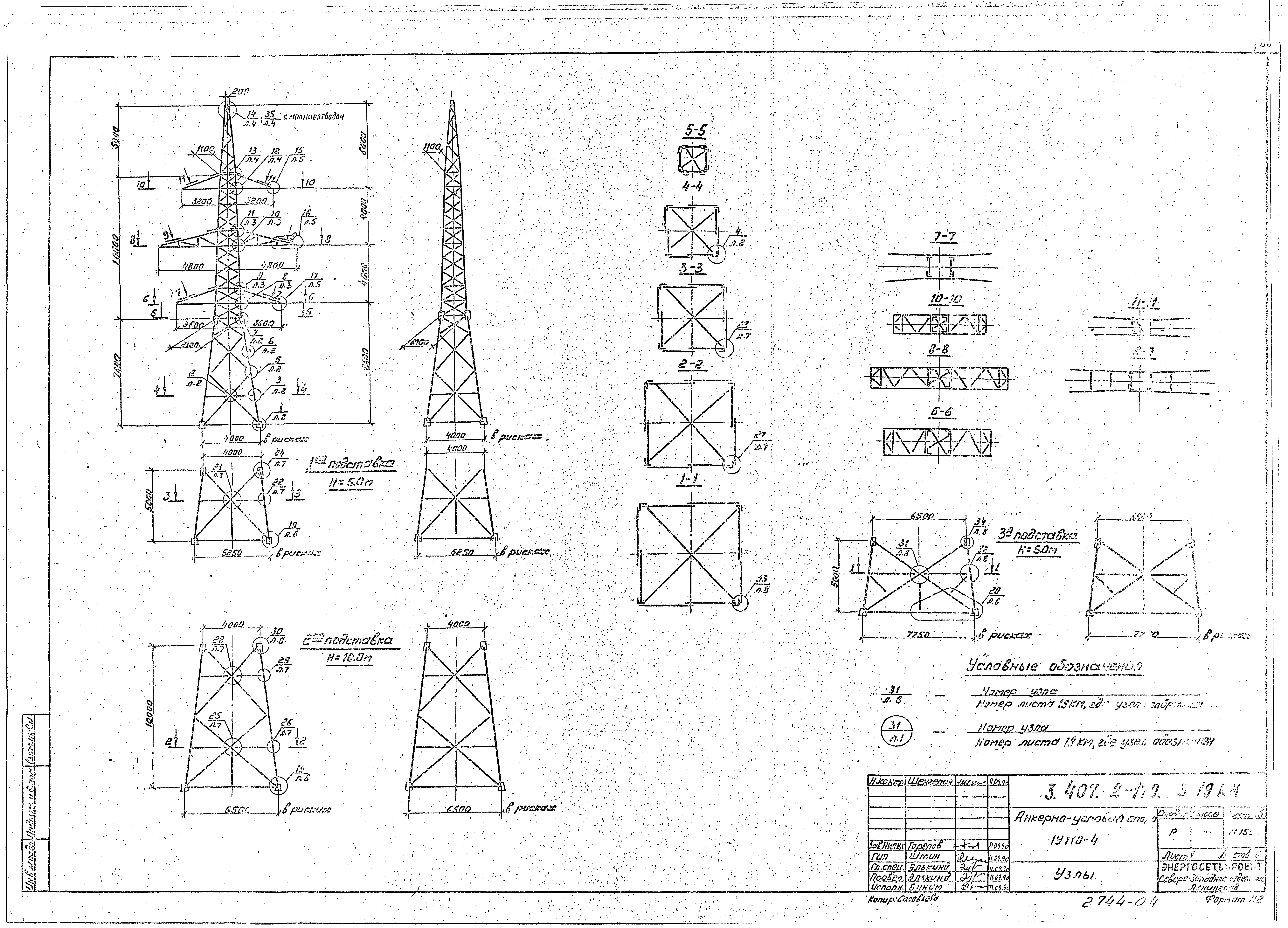 Серия 3.407.2-170