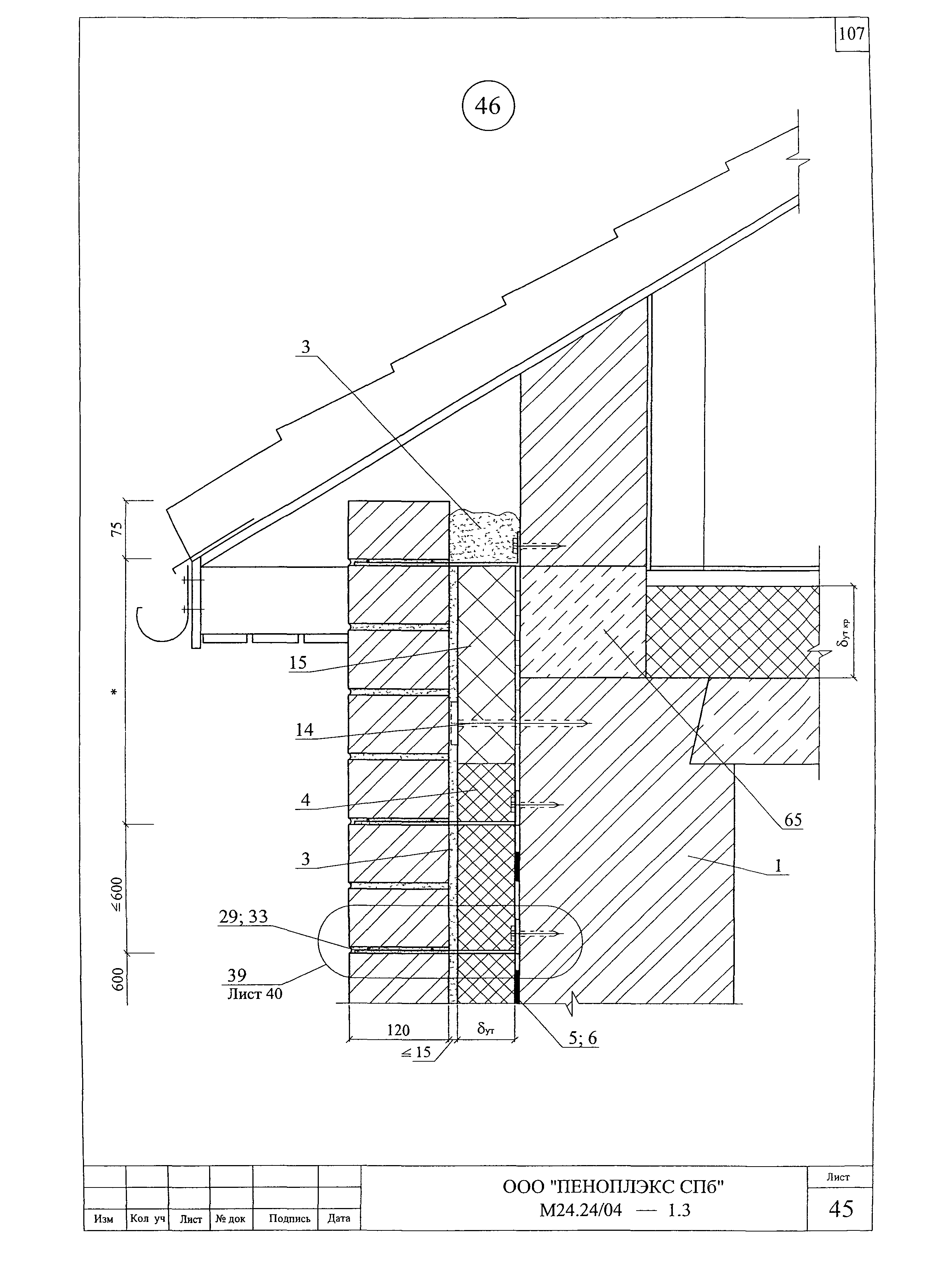 Шифр М24.24/04