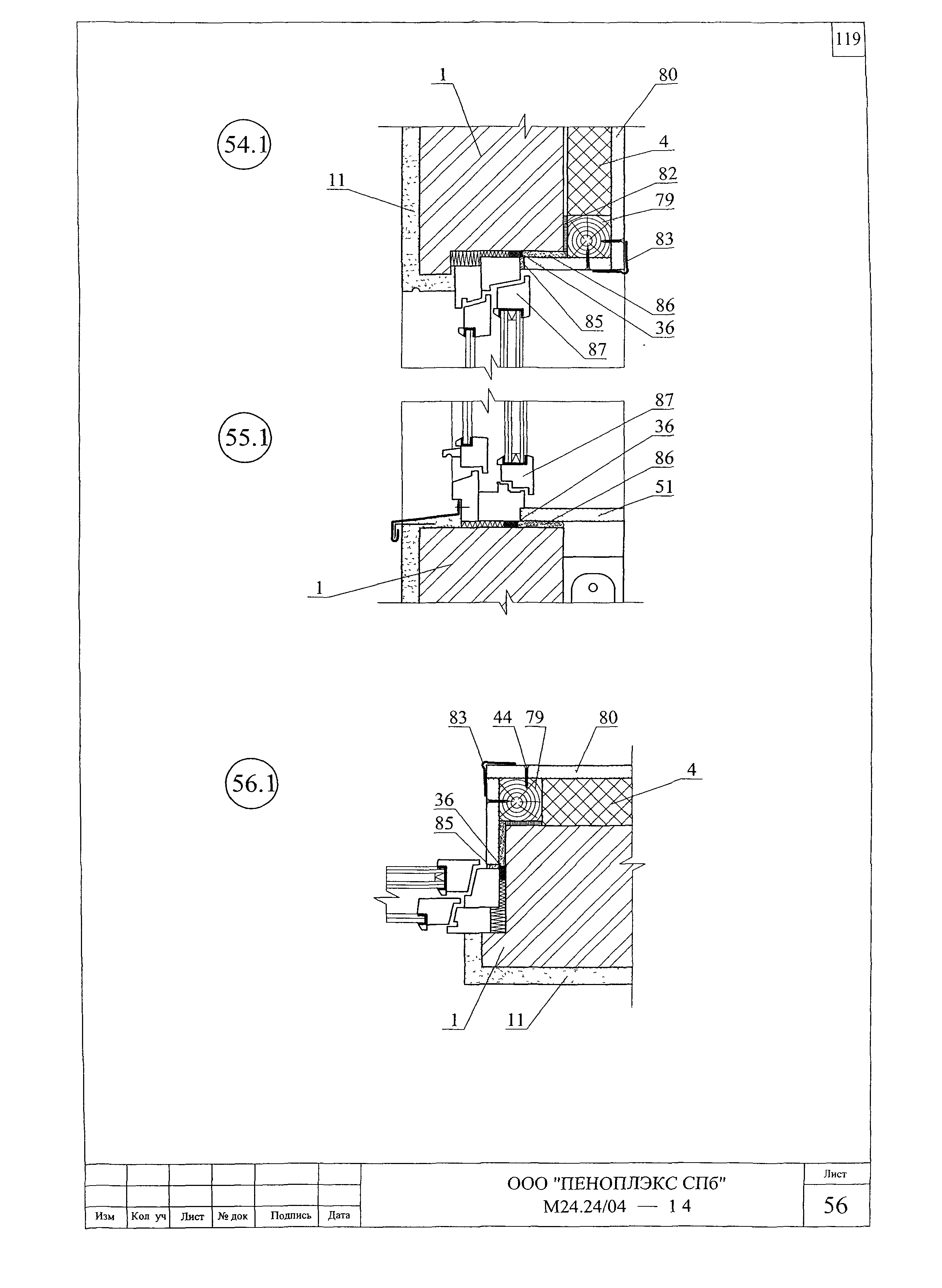 Шифр М24.24/04