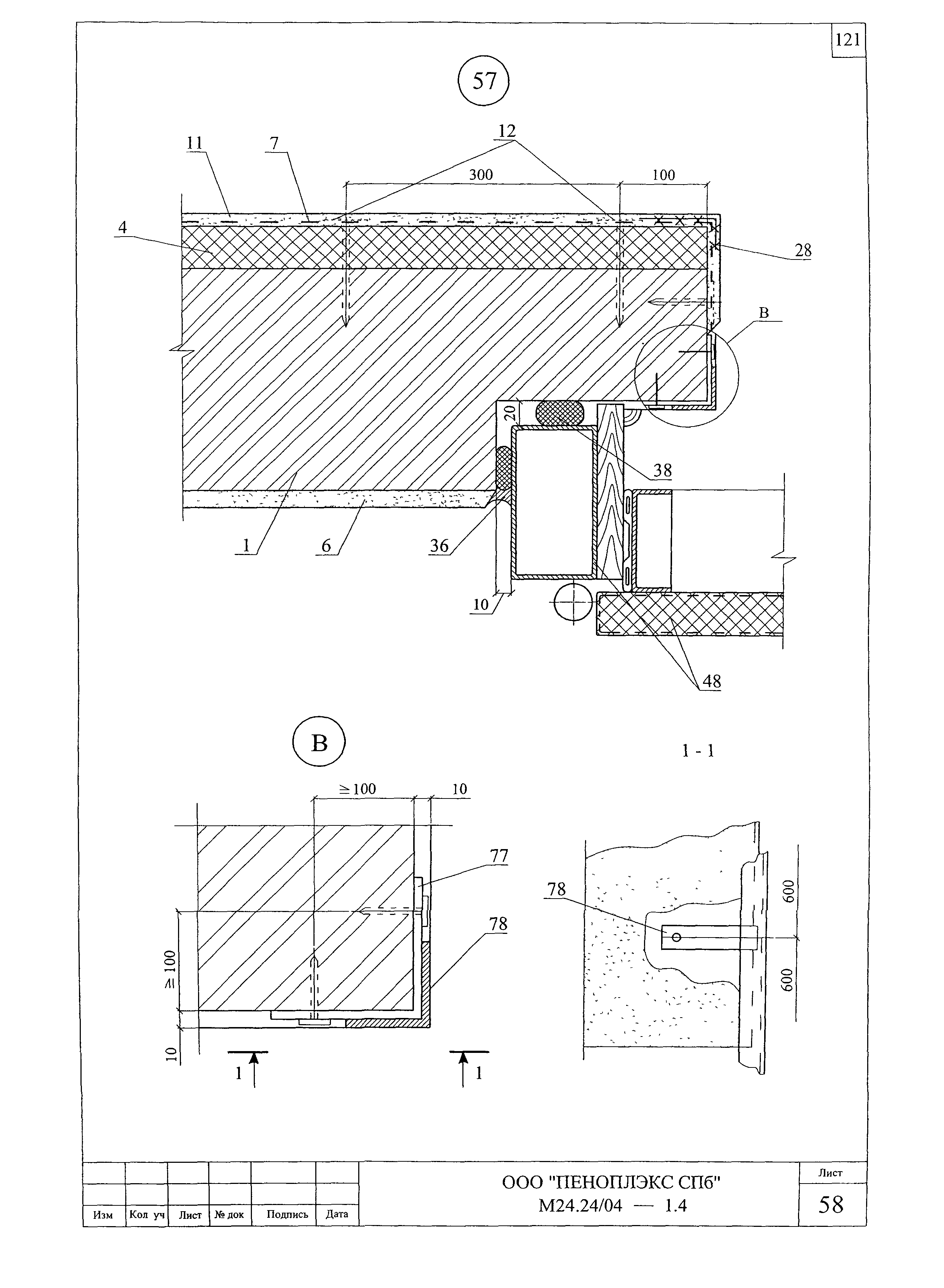 Шифр М24.24/04