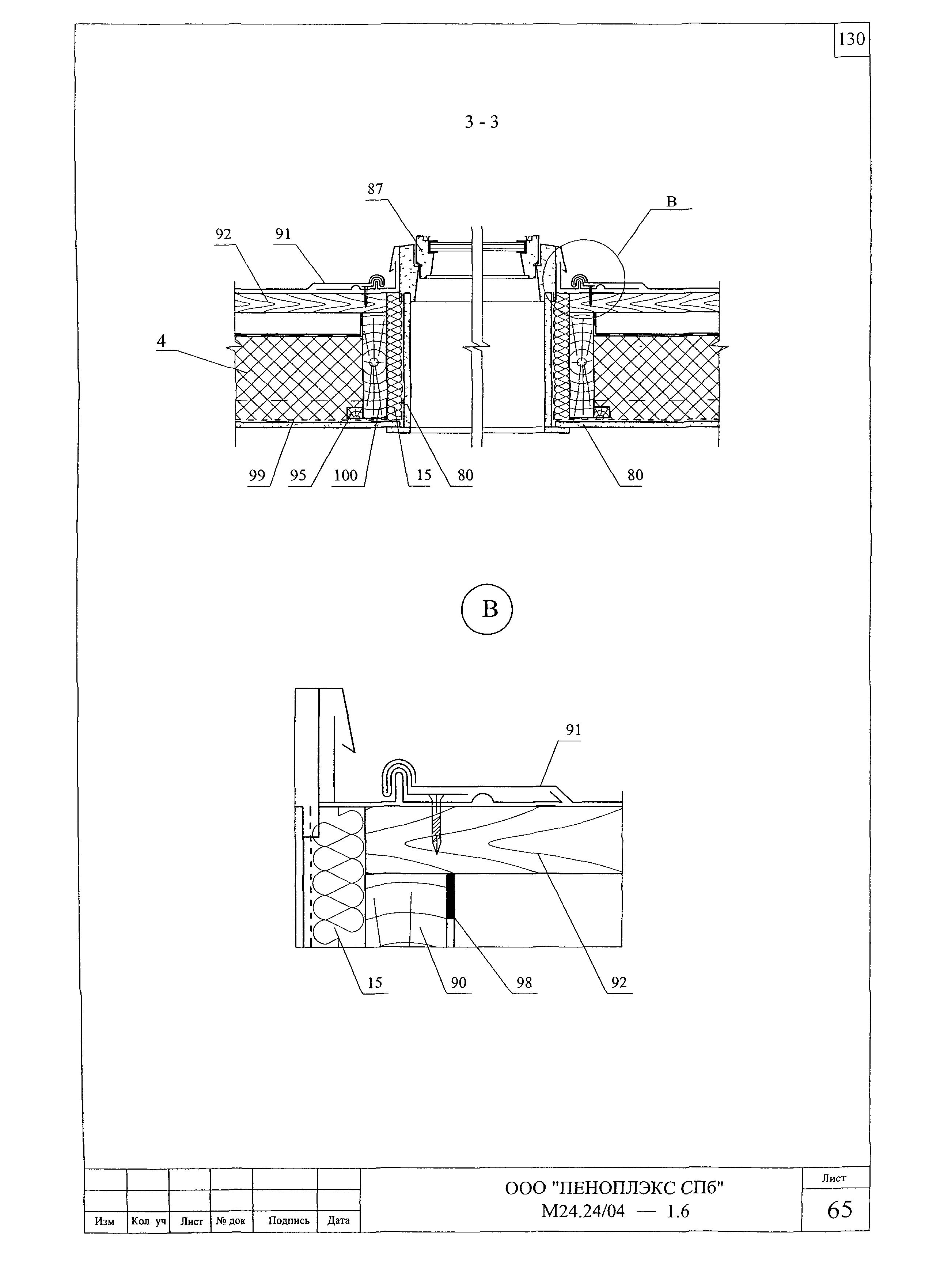 Шифр М24.24/04