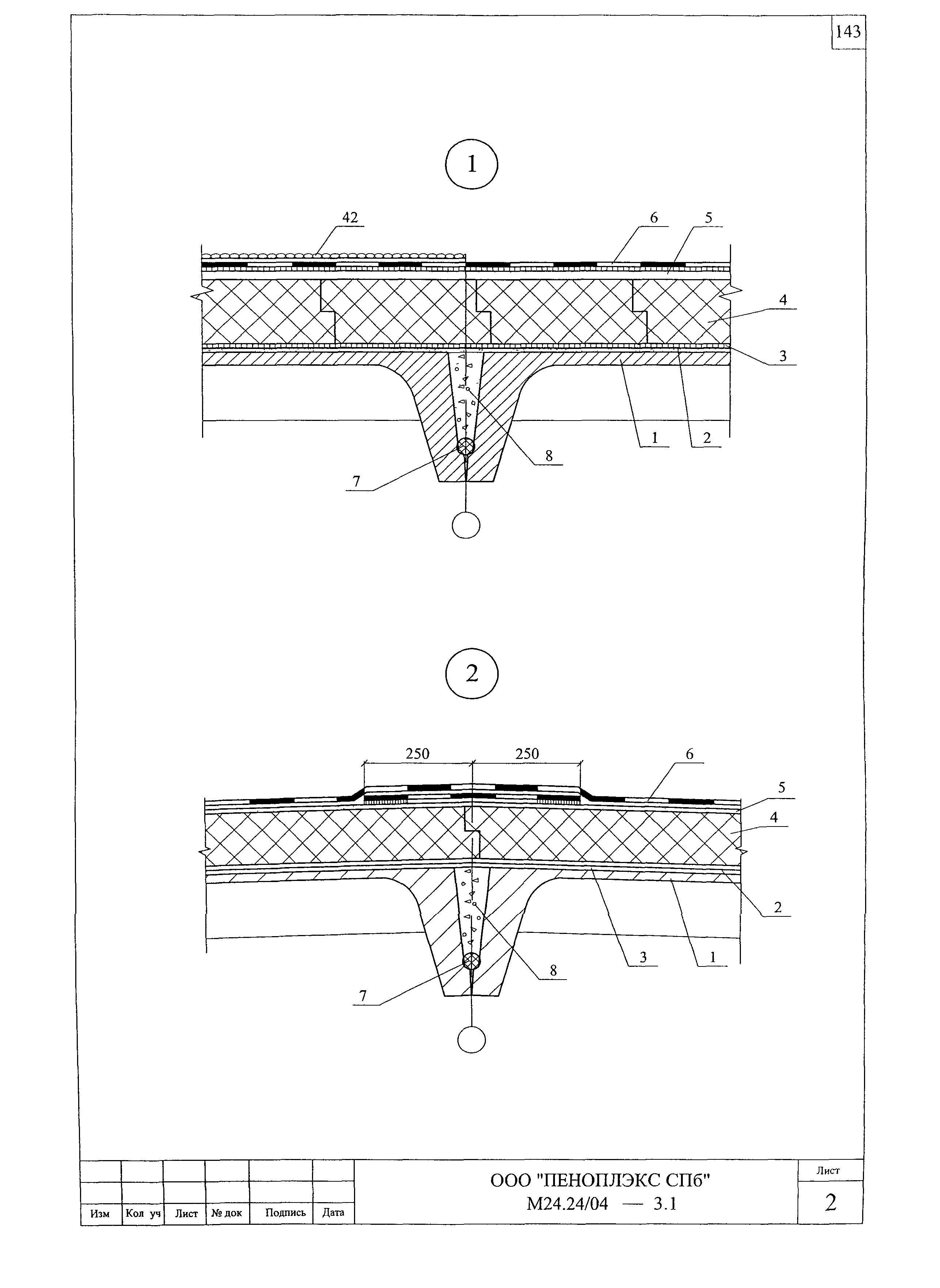 Шифр М24.24/04