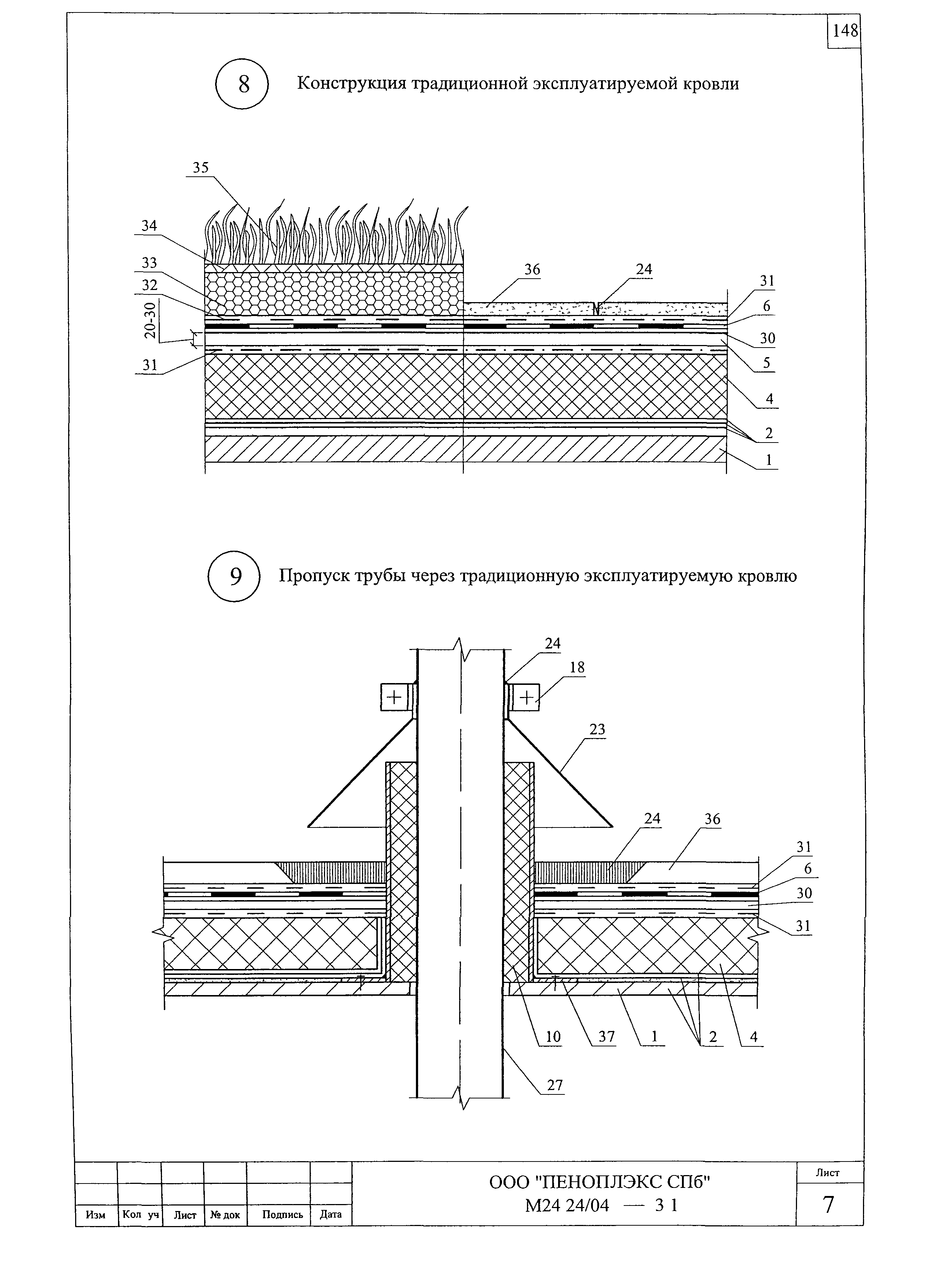 Шифр М24.24/04