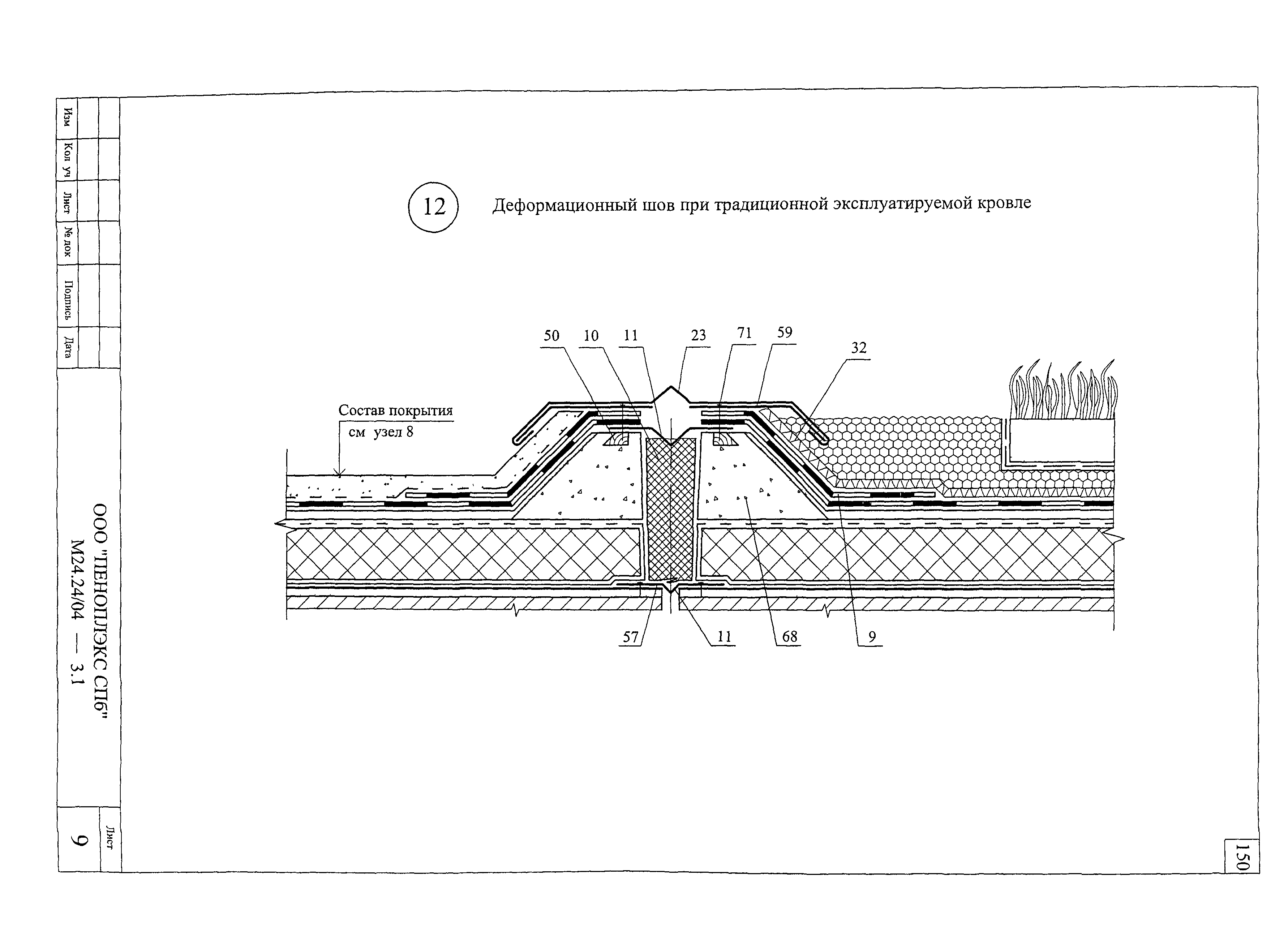 Шифр М24.24/04