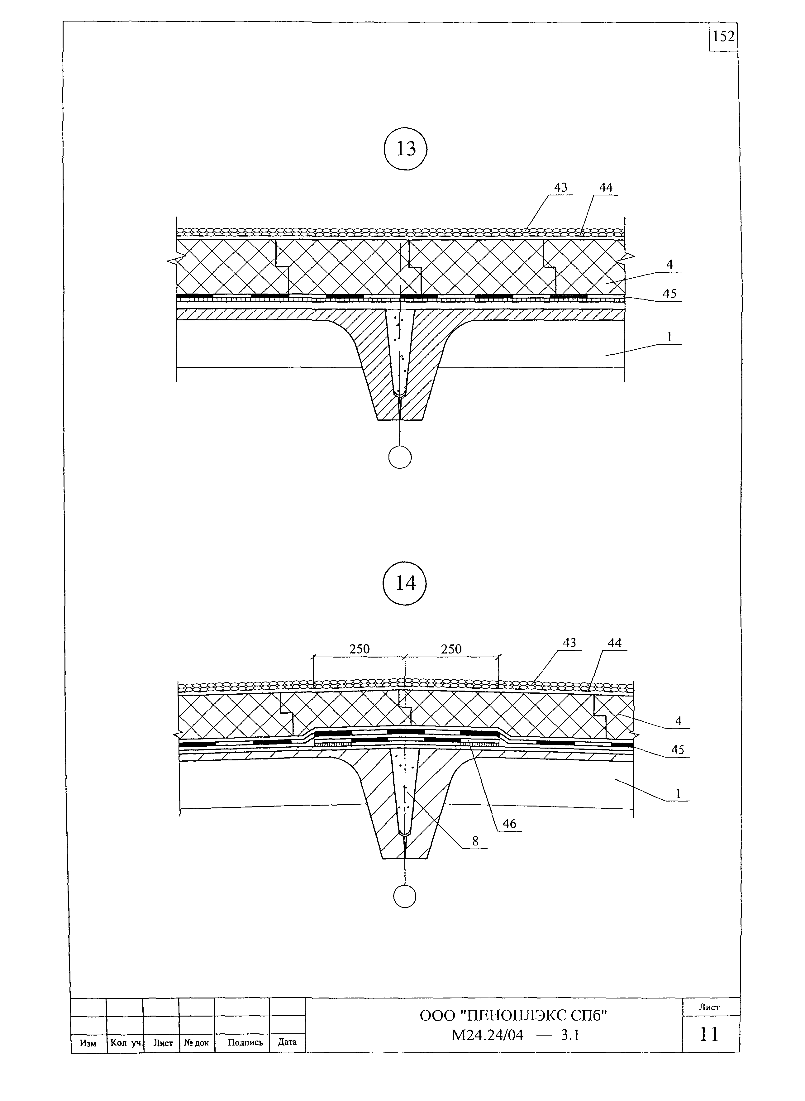 Шифр М24.24/04