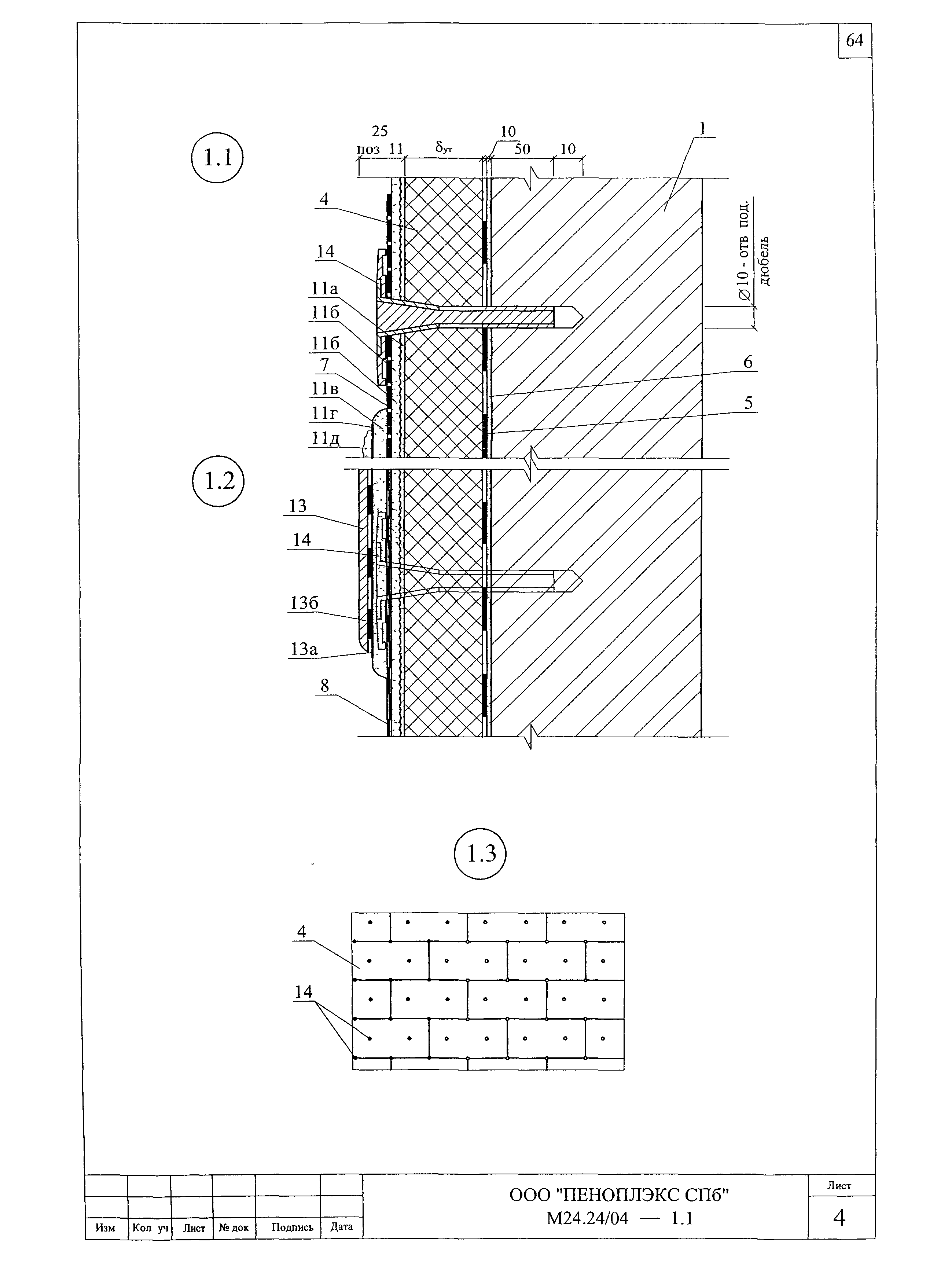 Шифр М24.24/04