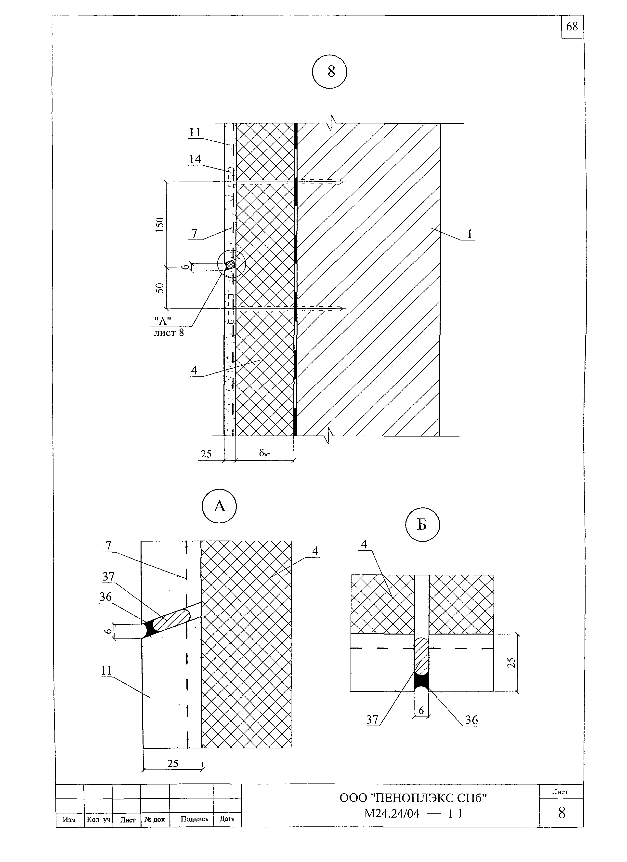 Шифр М24.24/04