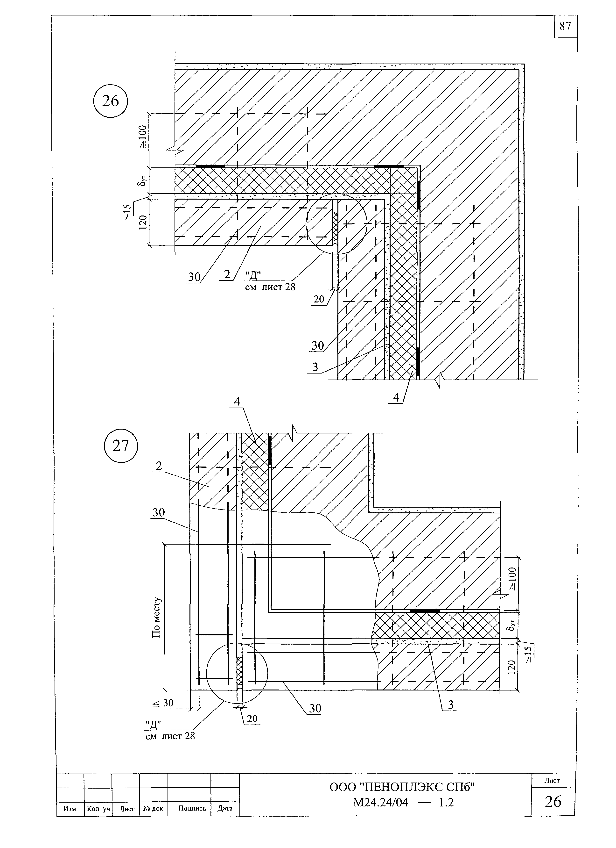 Шифр М24.24/04